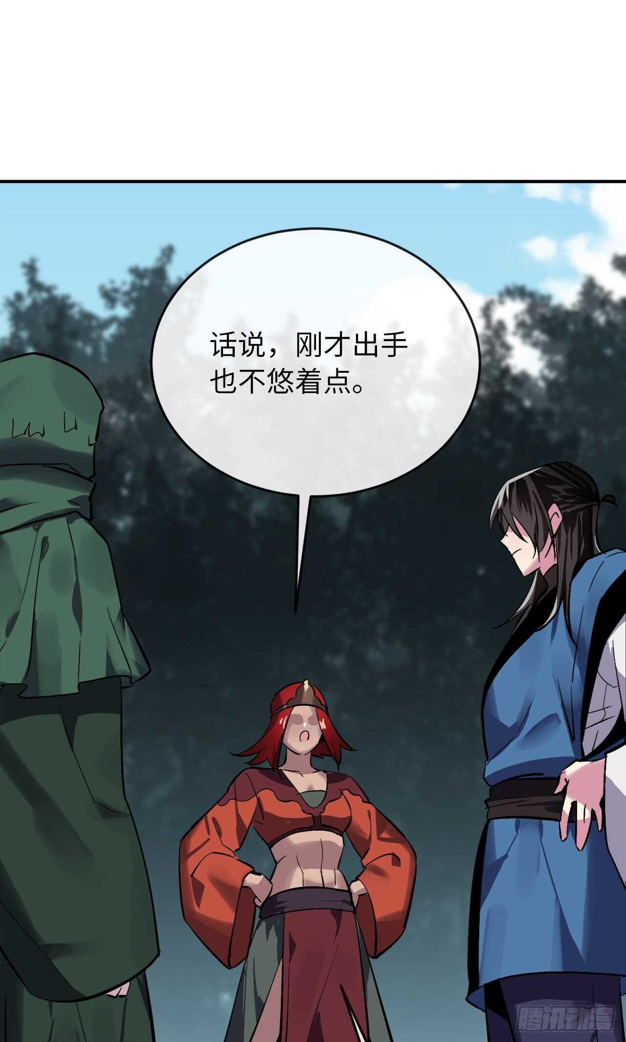 152.完胜兽族(1/2)-第156话