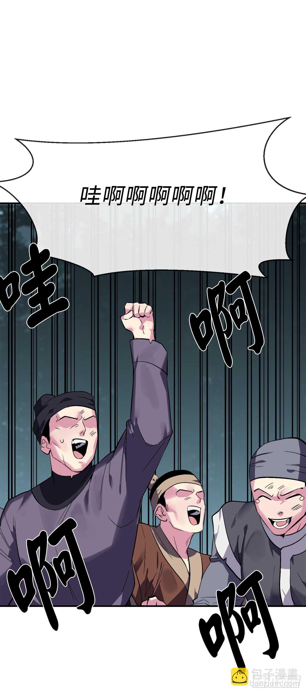 152.完胜兽族(1/2)-第156话