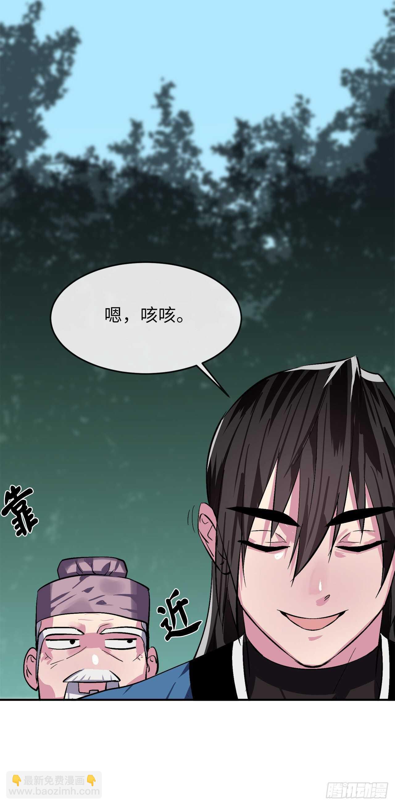 152.完胜兽族(1/2)-第156话