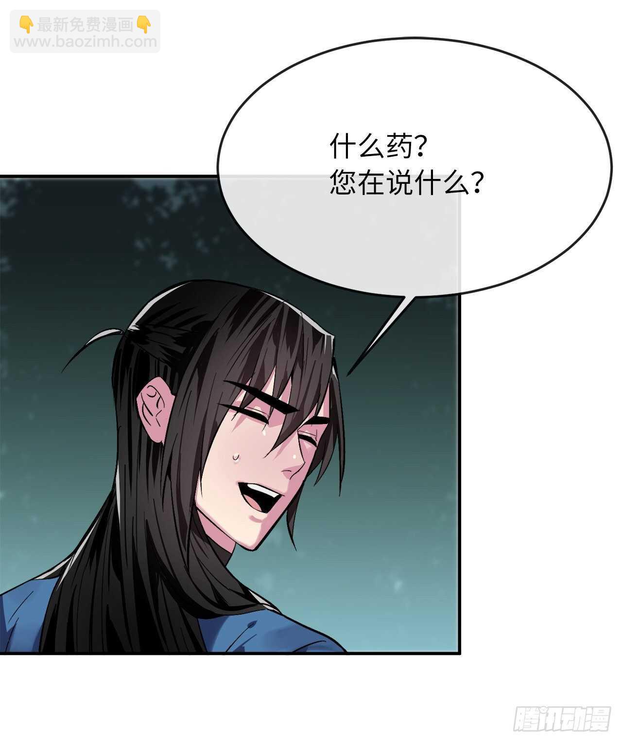 152.完胜兽族(1/2)-第156话