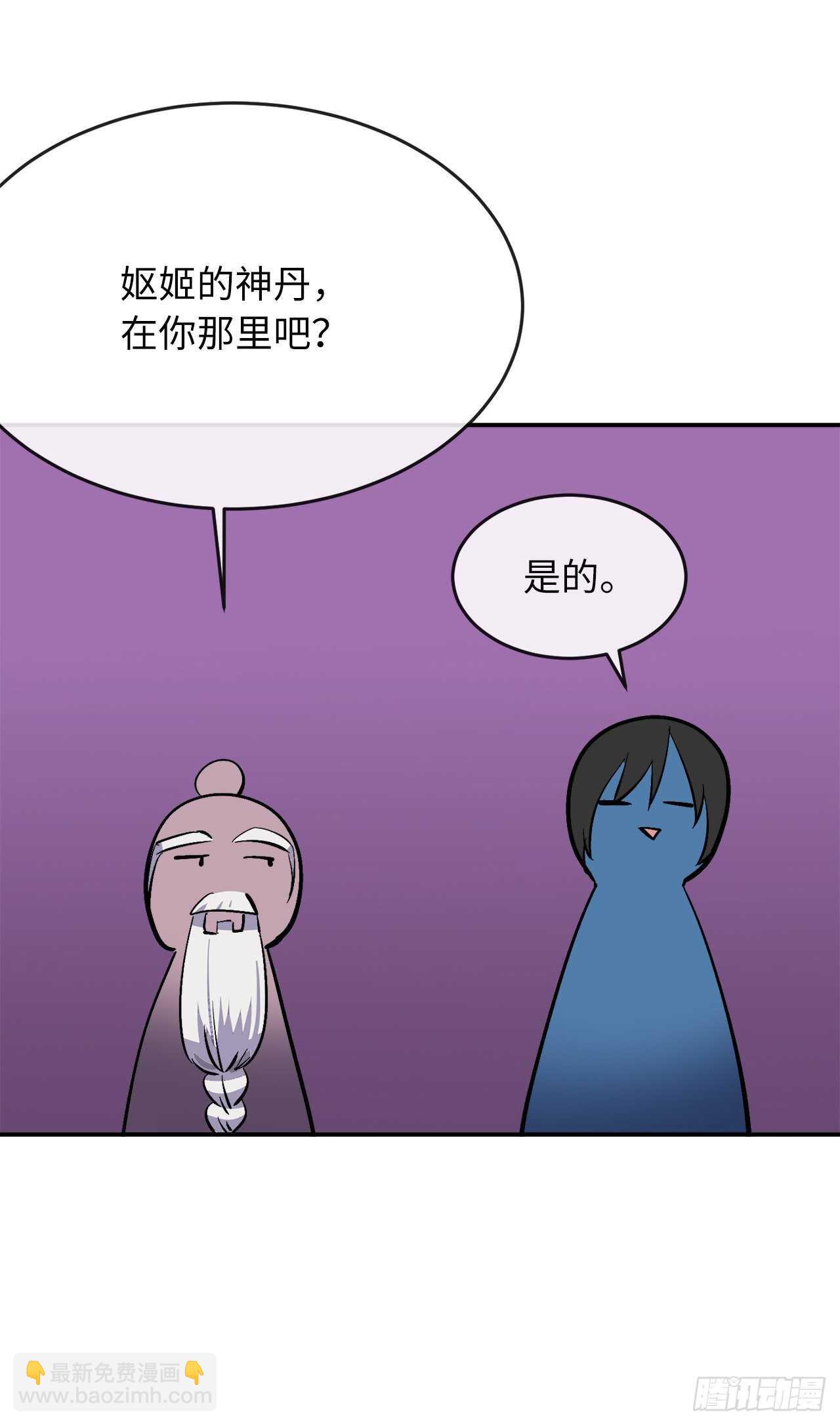 152.完胜兽族(1/2)-第156话