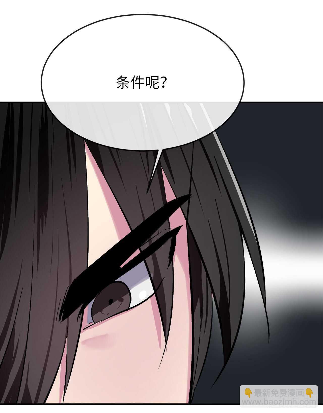 152.完胜兽族(1/2)-第156话