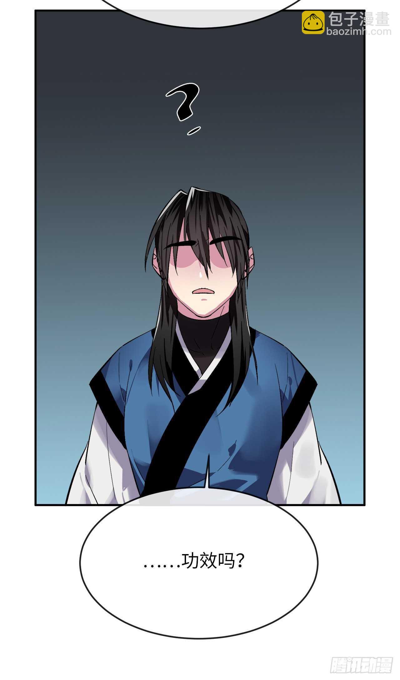 152.完胜兽族(1/2)-第156话