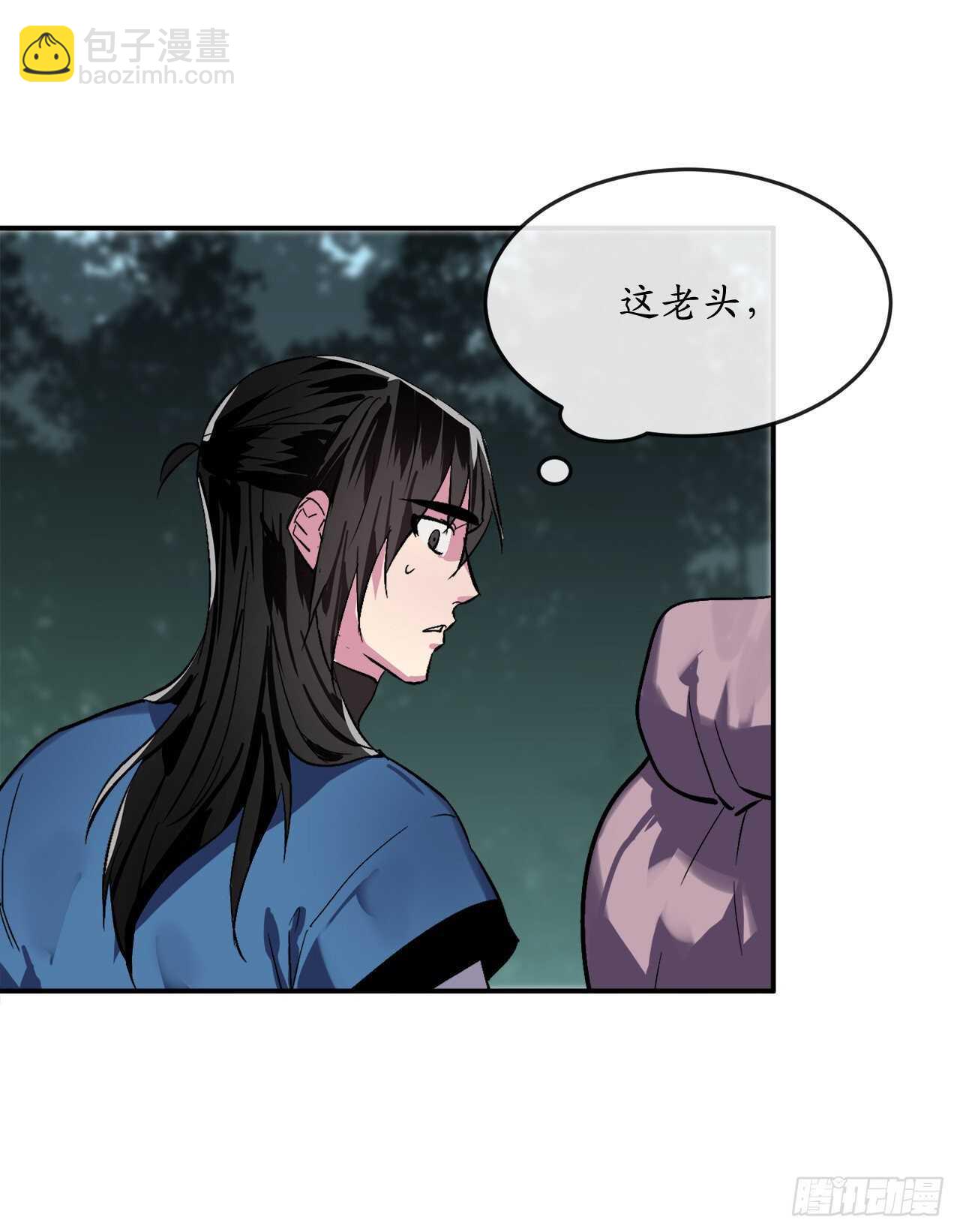 152.完胜兽族(1/2)-第156话