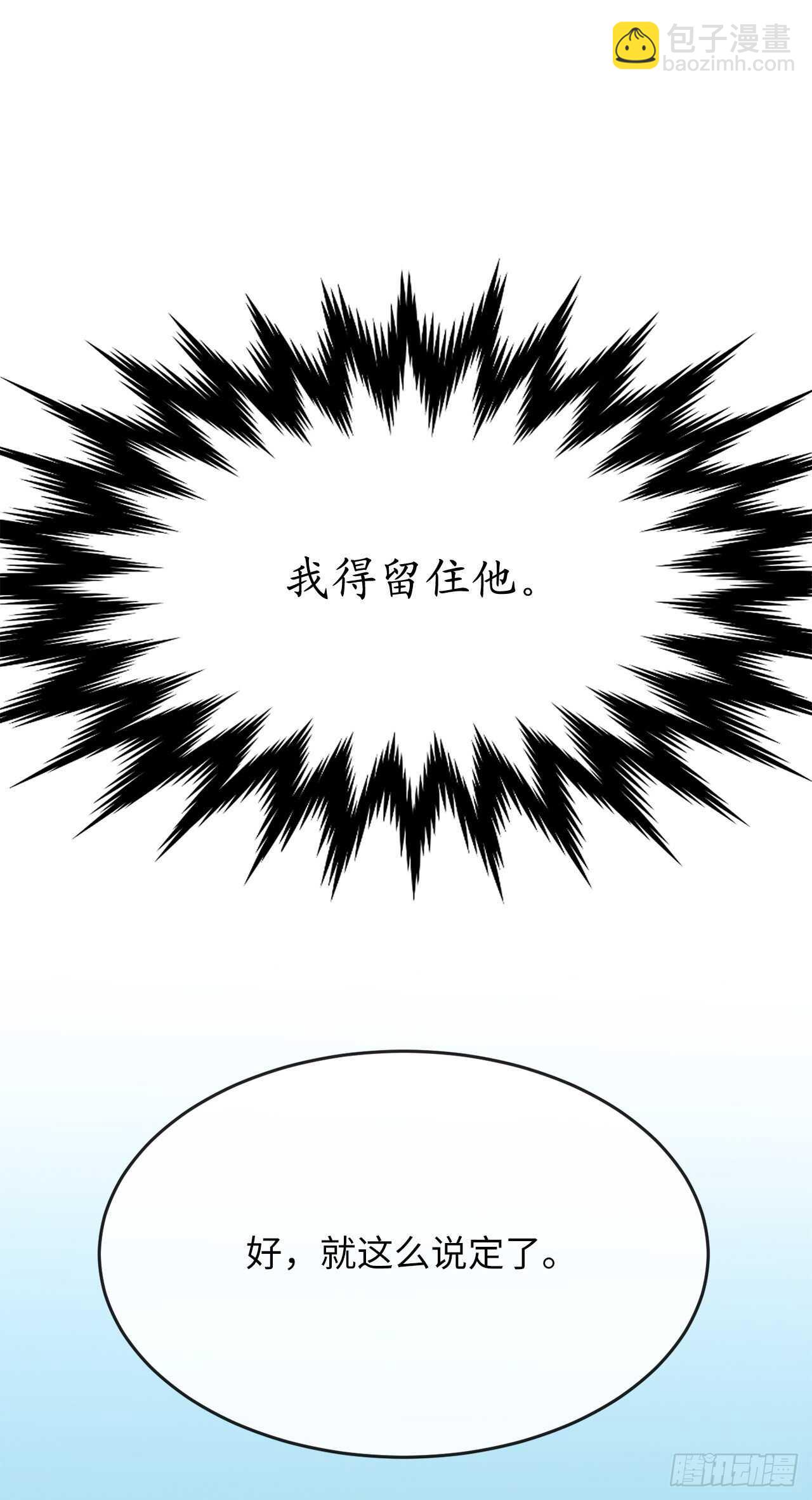 152.完胜兽族(1/2)-第156话