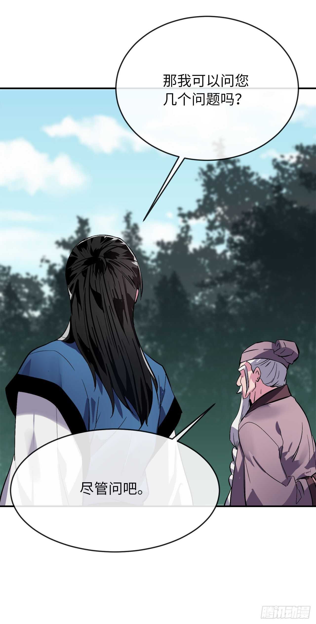 152.完胜兽族(1/2)-第156话