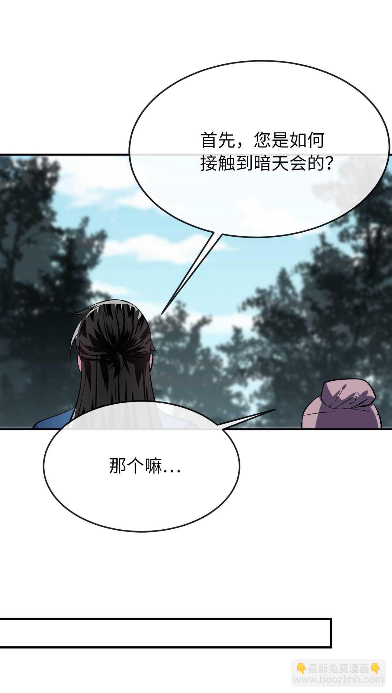 152.完胜兽族(1/2)-第156话