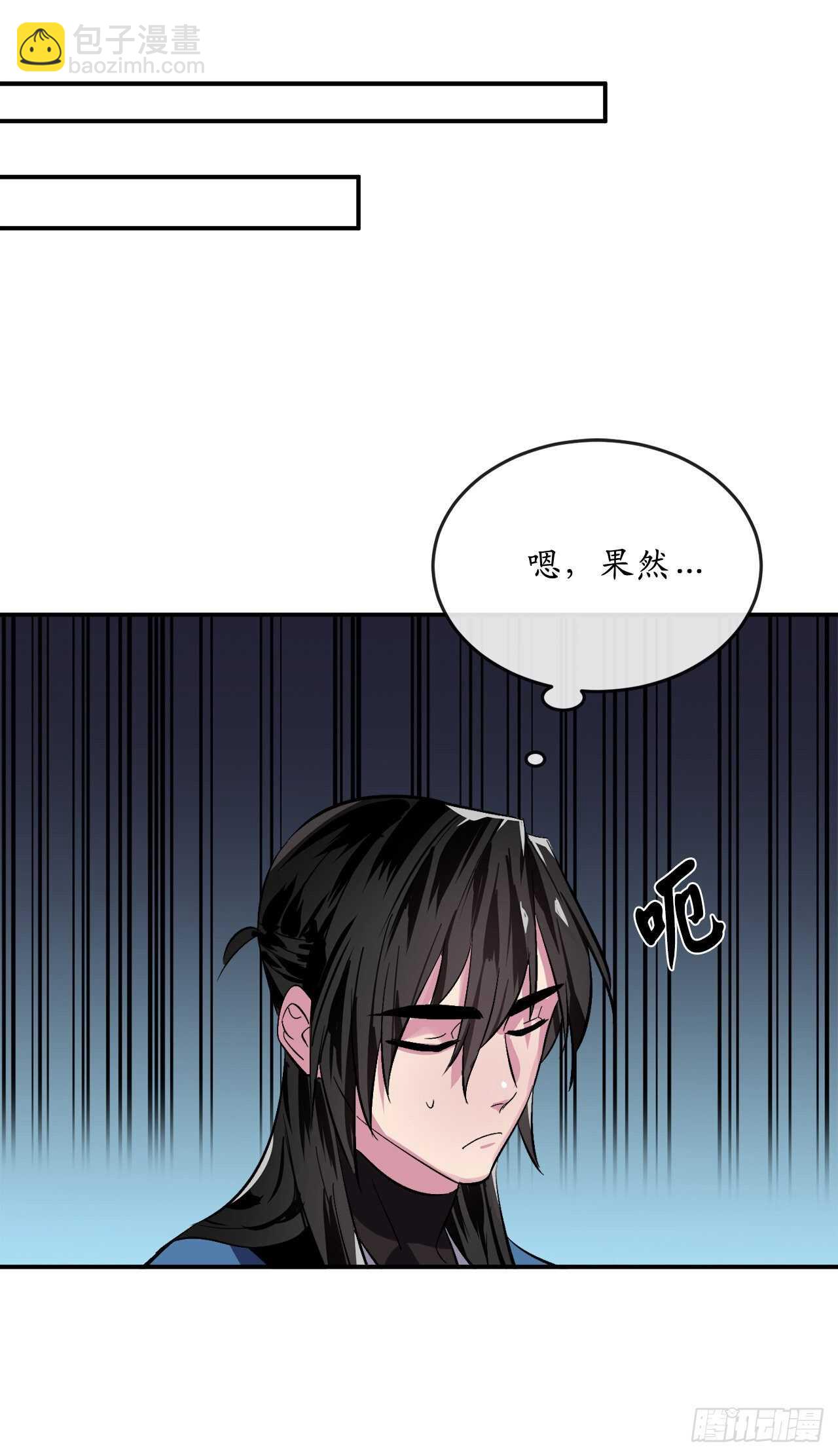 152.完胜兽族(1/2)-第156话