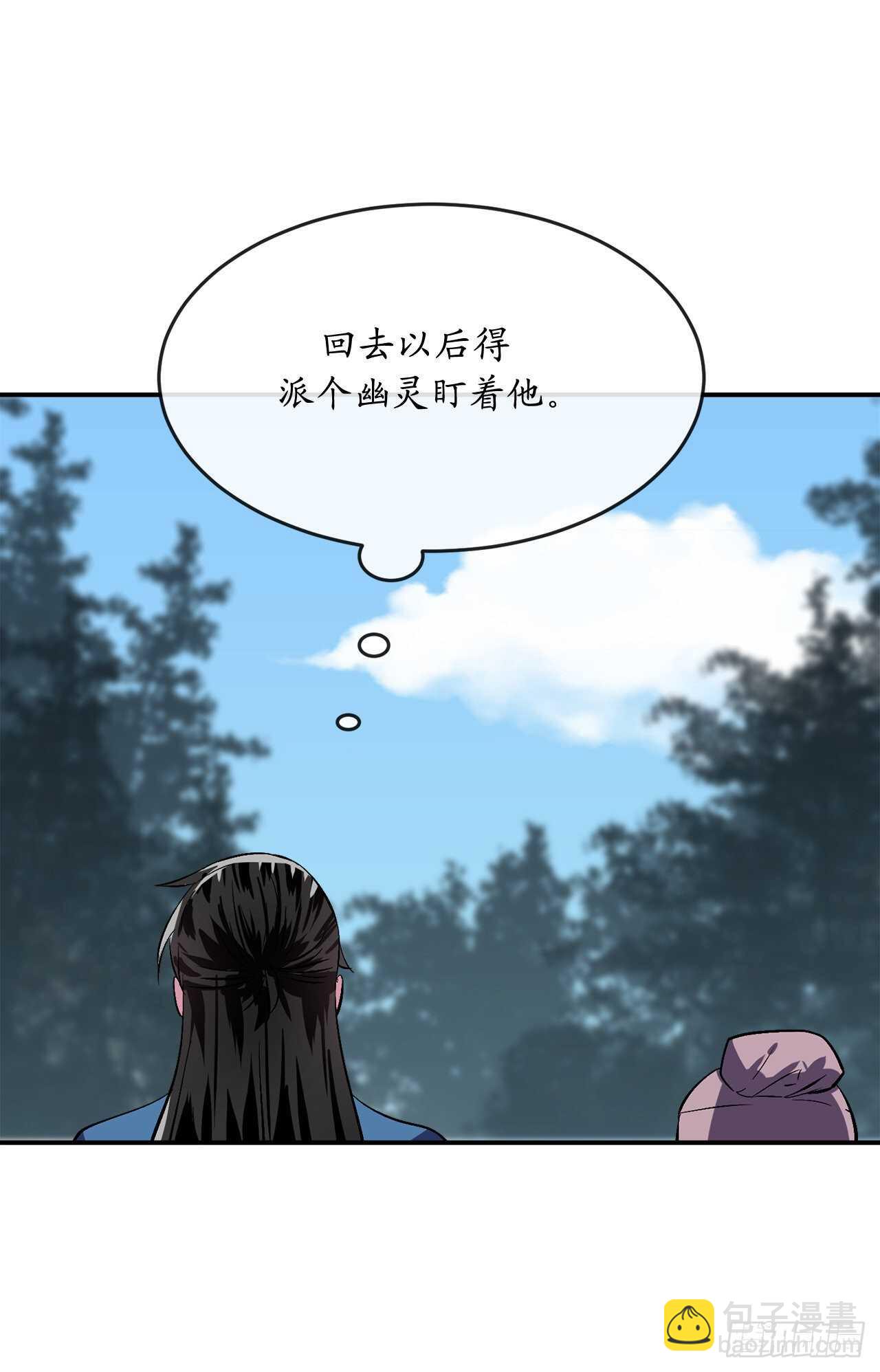 152.完胜兽族(1/2)-第156话