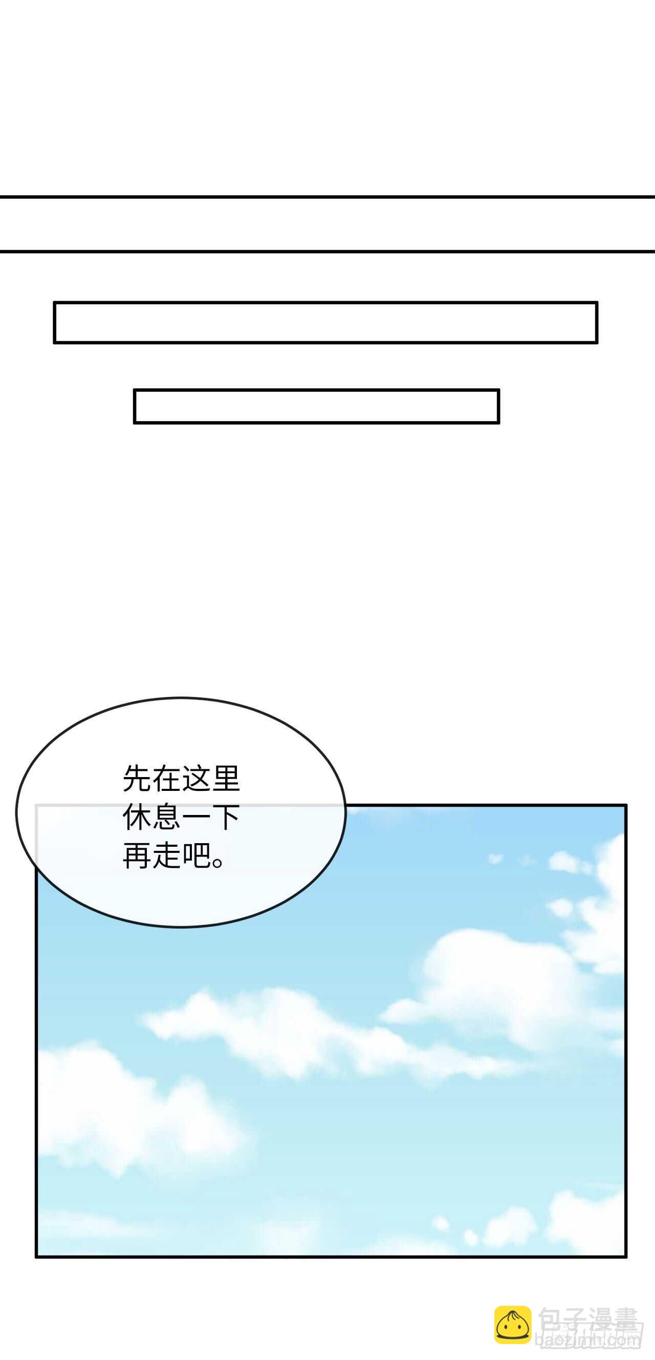 152.完胜兽族(1/2)-第156话