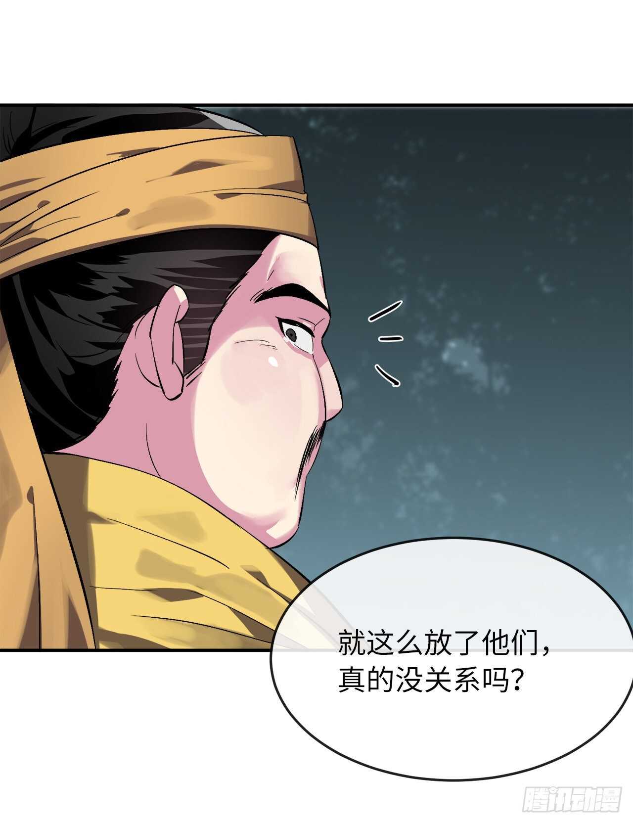 152.完胜兽族(1/2)-第156话