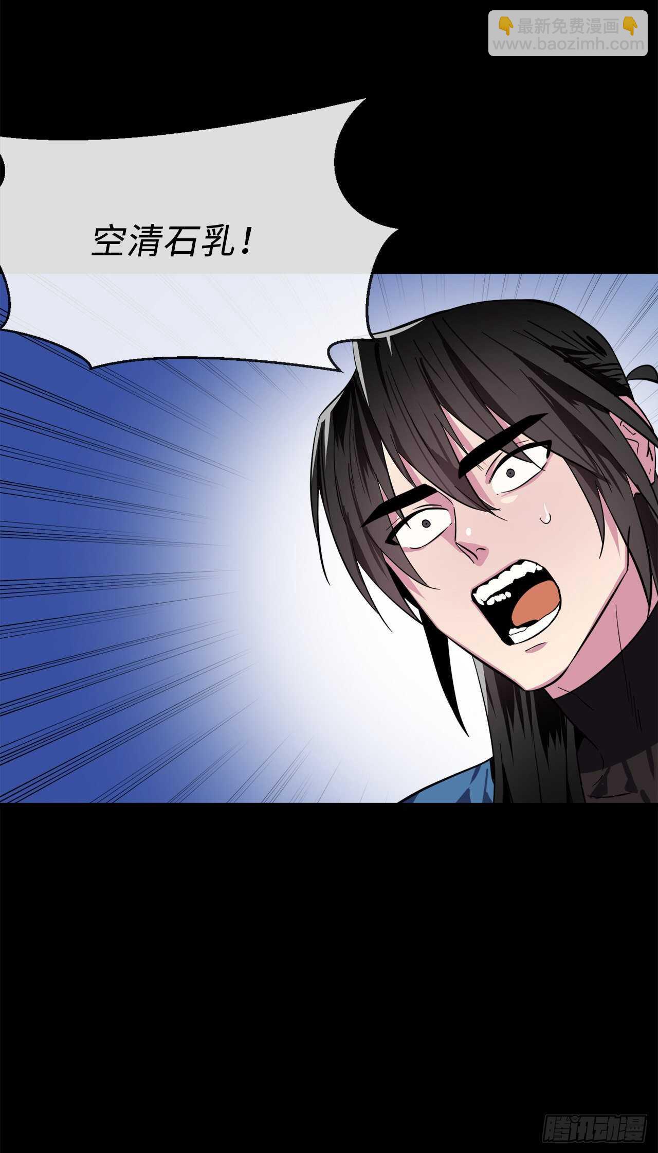 154.劝降毒族(1/2)-第158话