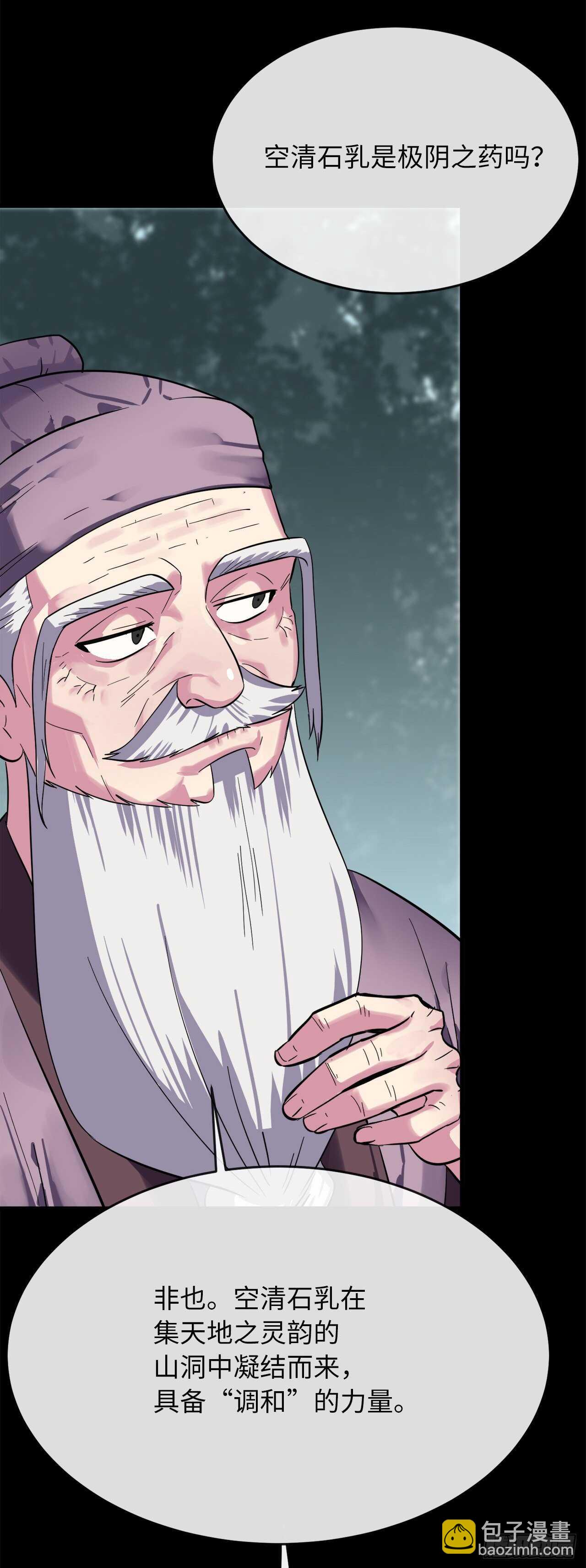 154.劝降毒族(1/2)-第158话