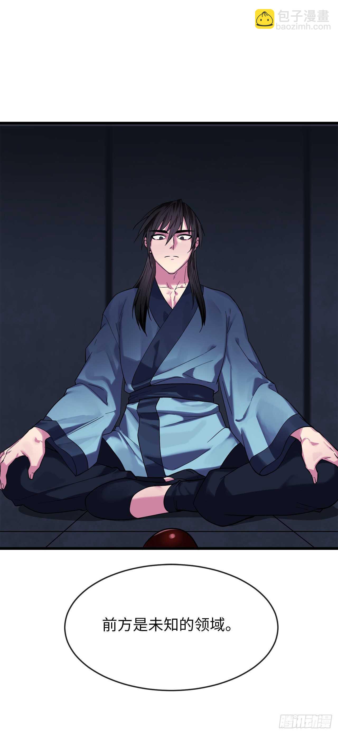 154.劝降毒族(1/2)-第158话