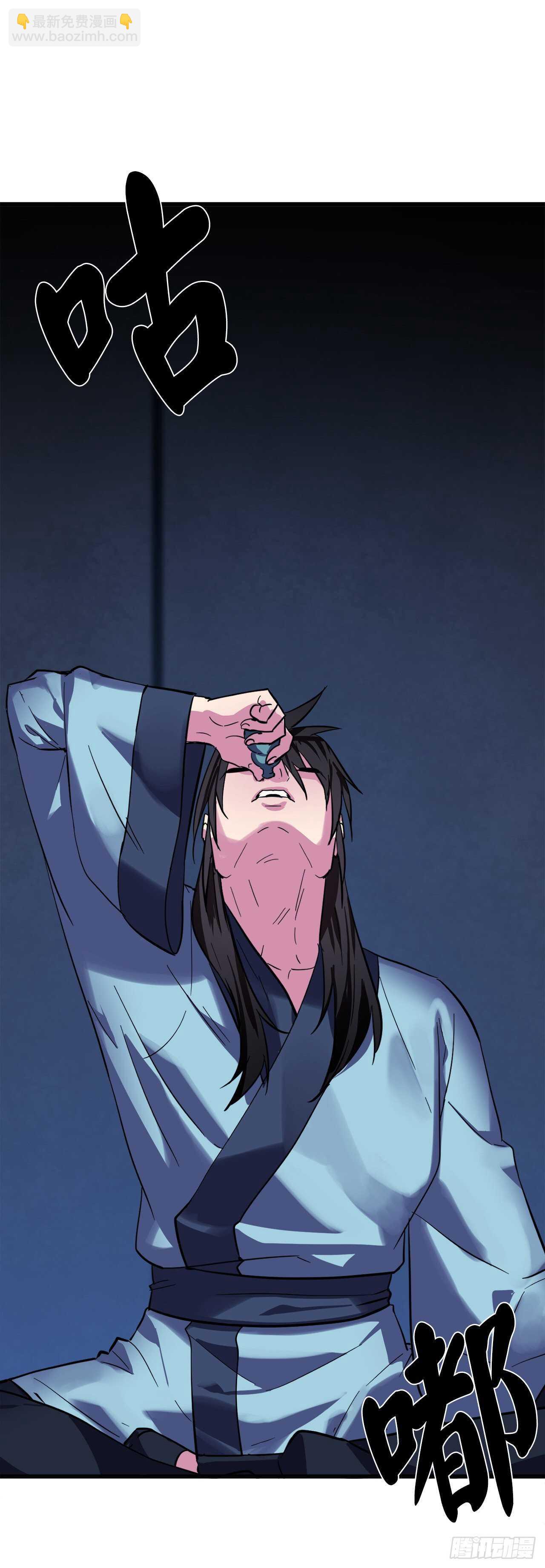 154.劝降毒族(1/2)-第158话