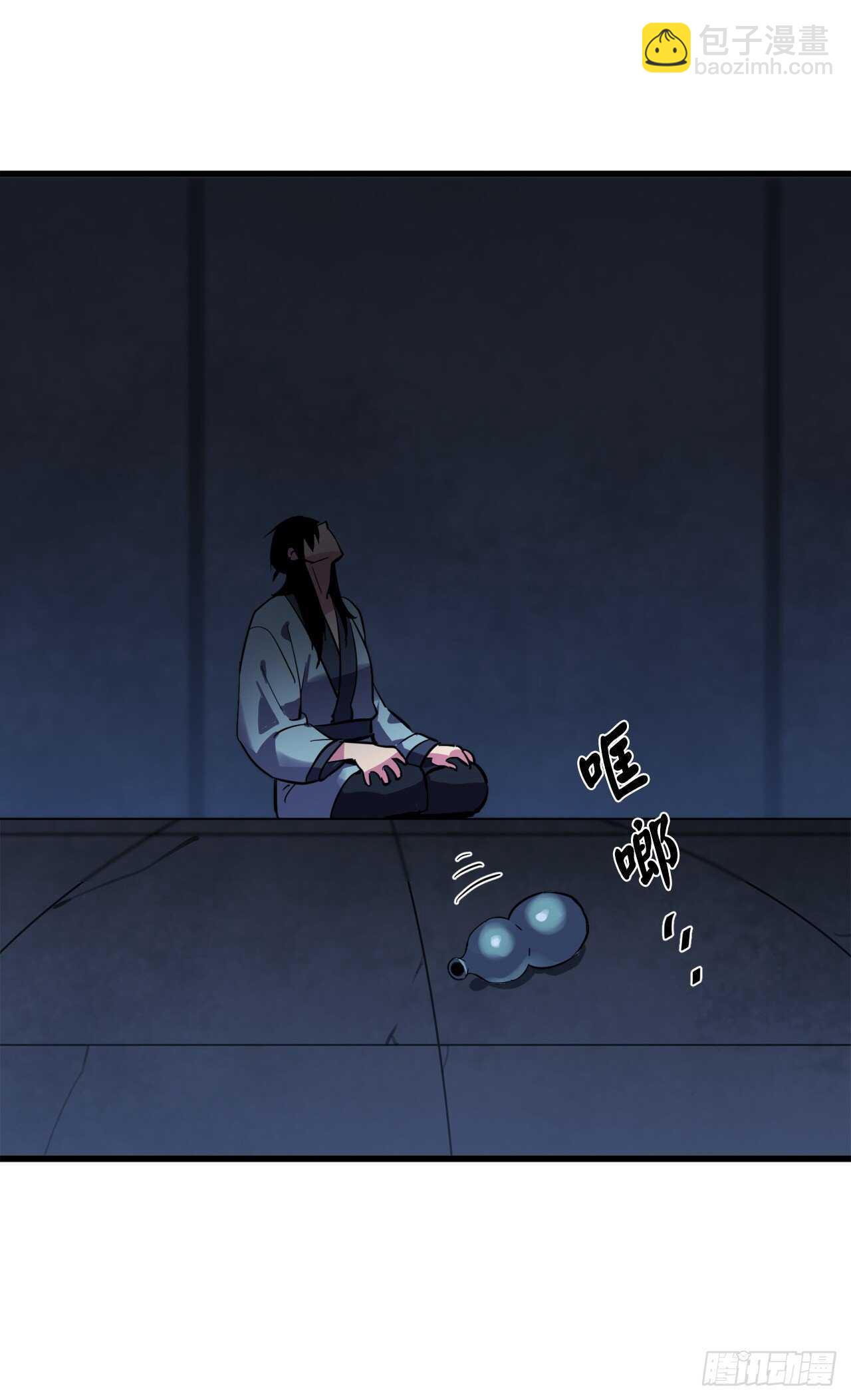 154.劝降毒族(1/2)-第158话