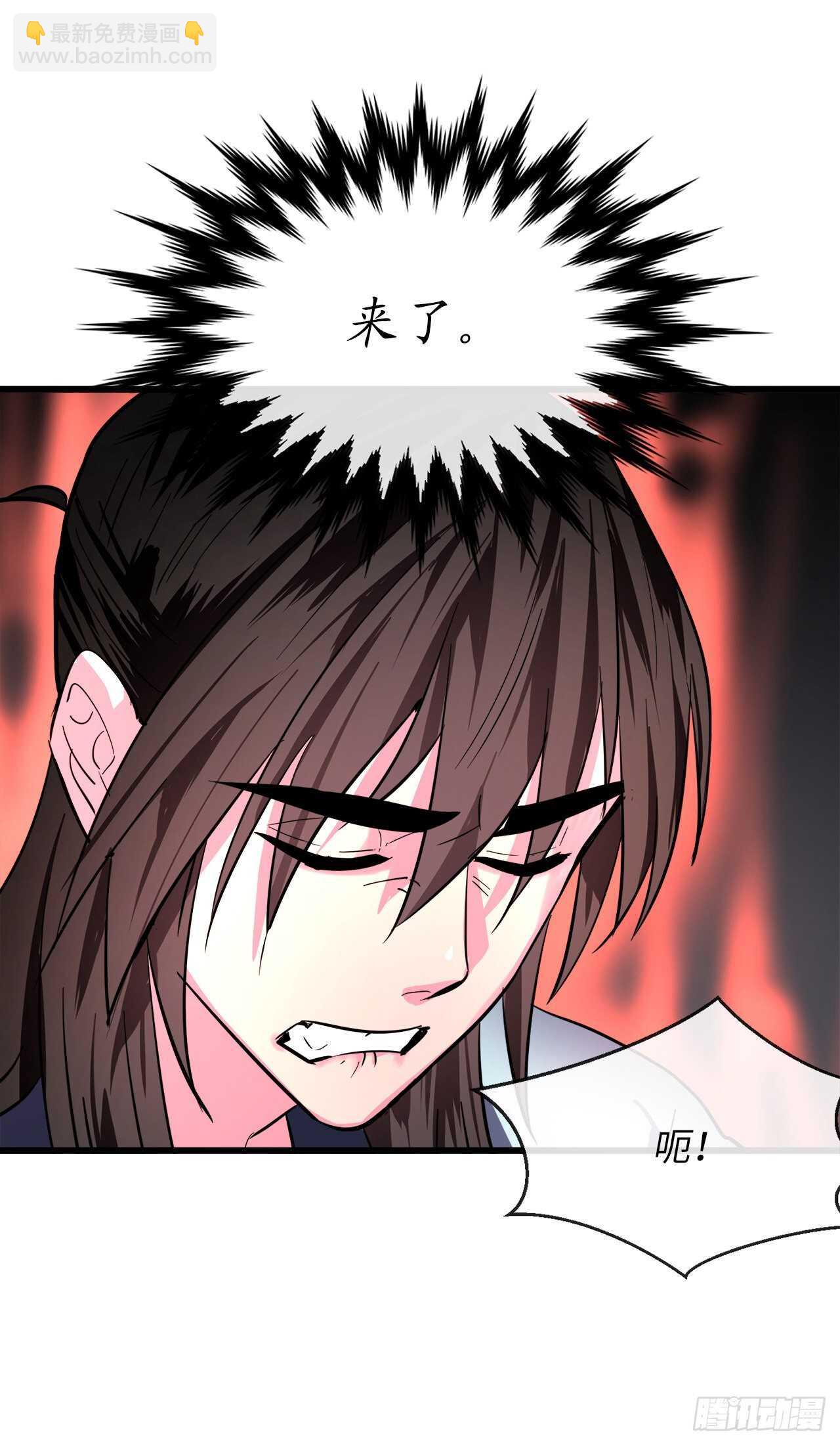 154.劝降毒族(1/2)-第158话