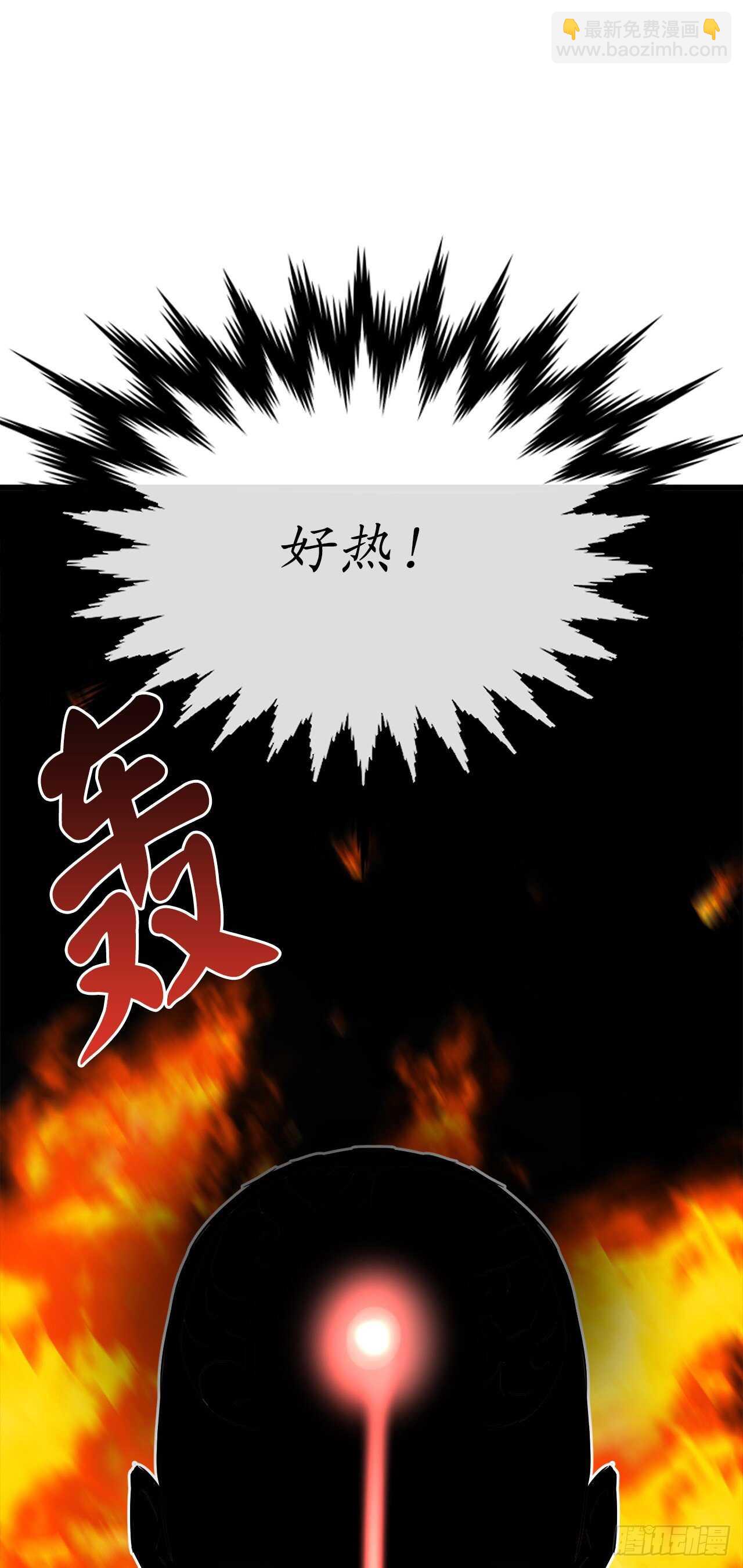 154.劝降毒族(1/2)-第158话