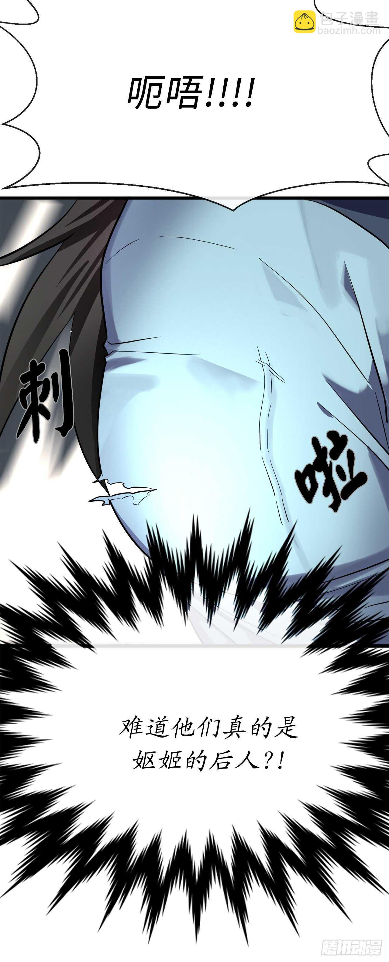 154.劝降毒族(1/2)-第158话