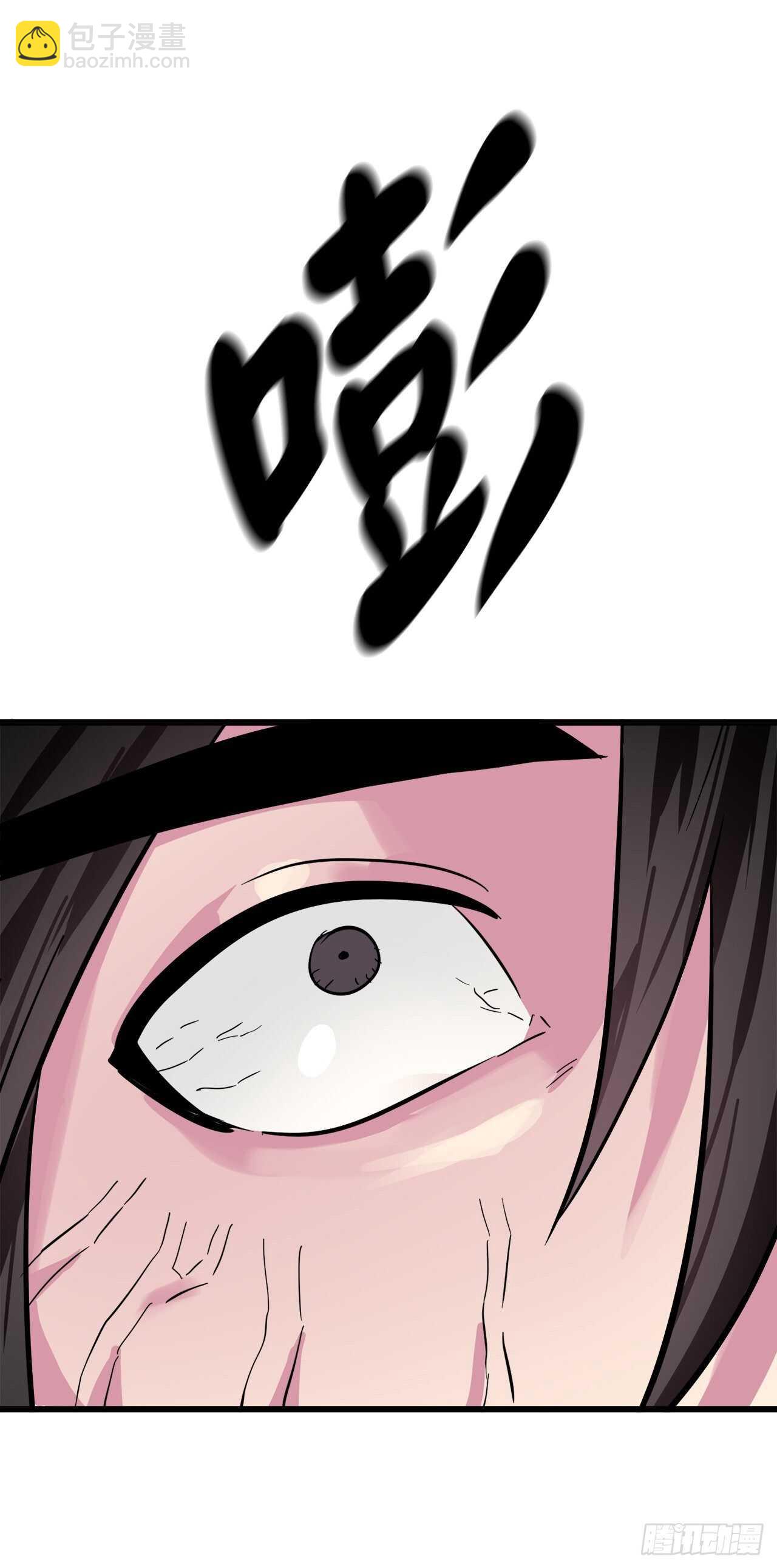 154.劝降毒族(1/2)-第158话