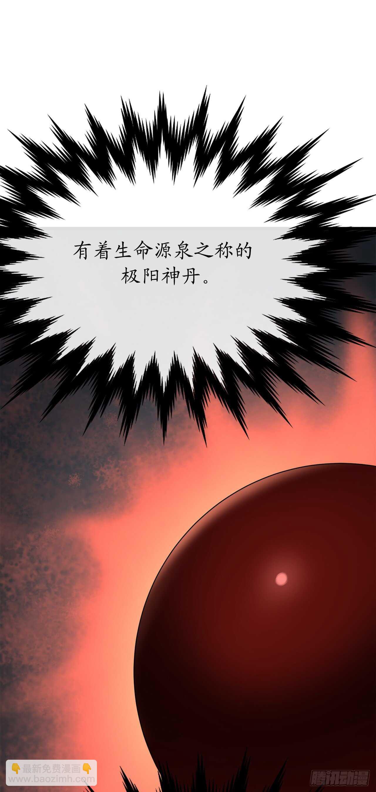 154.劝降毒族(1/2)-第158话