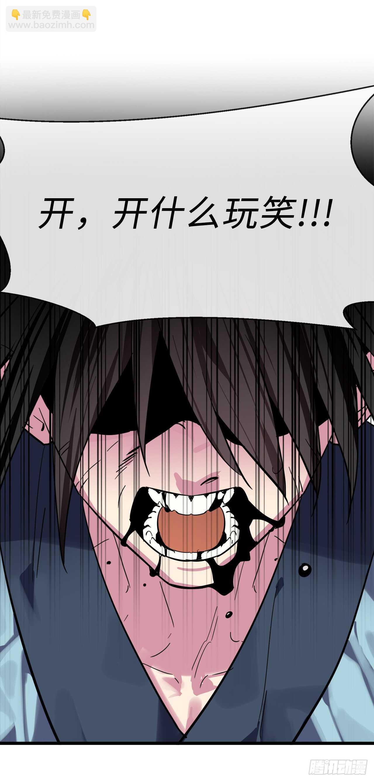 154.劝降毒族(1/2)-第158话