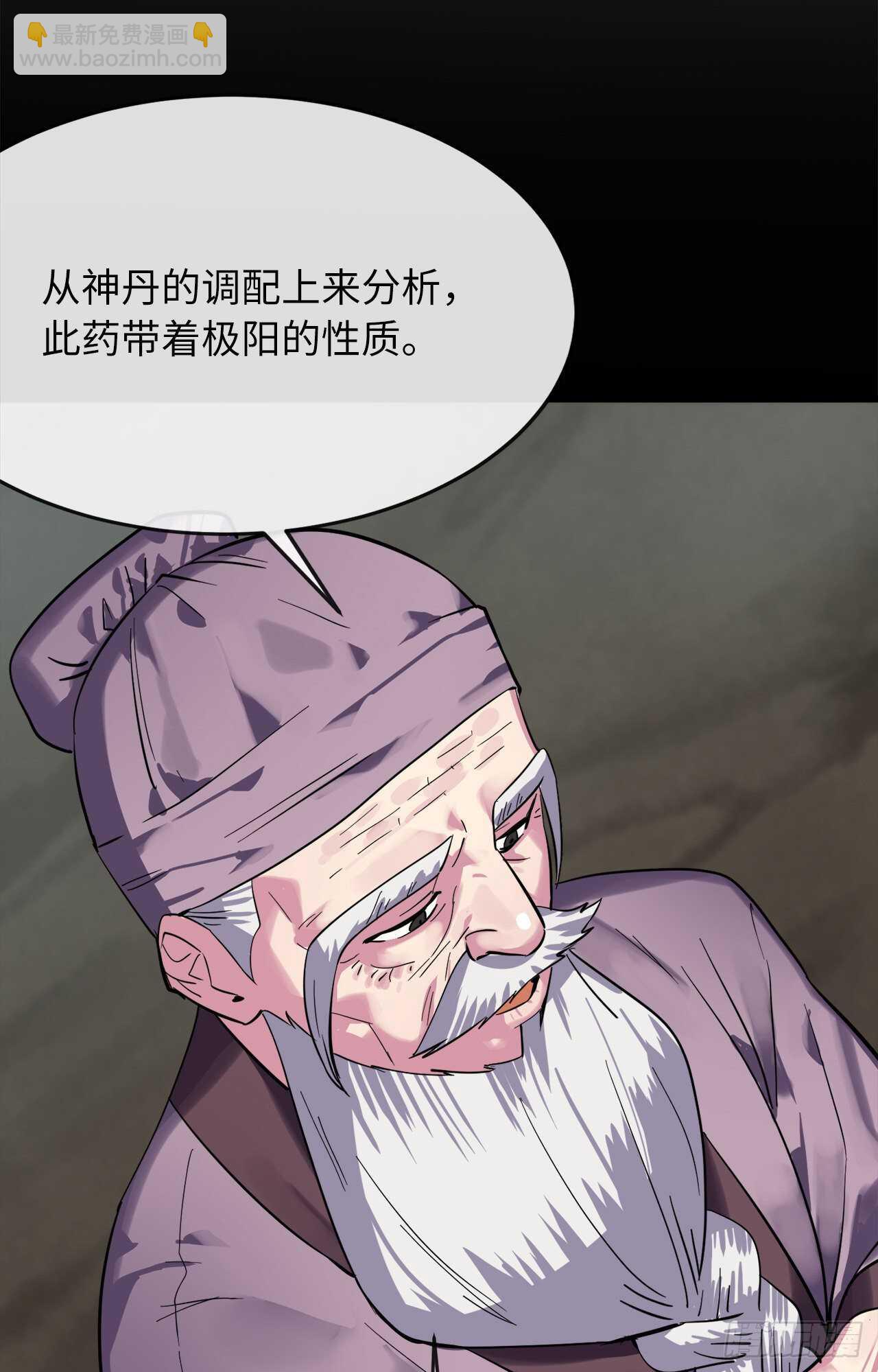 154.劝降毒族(1/2)-第158话