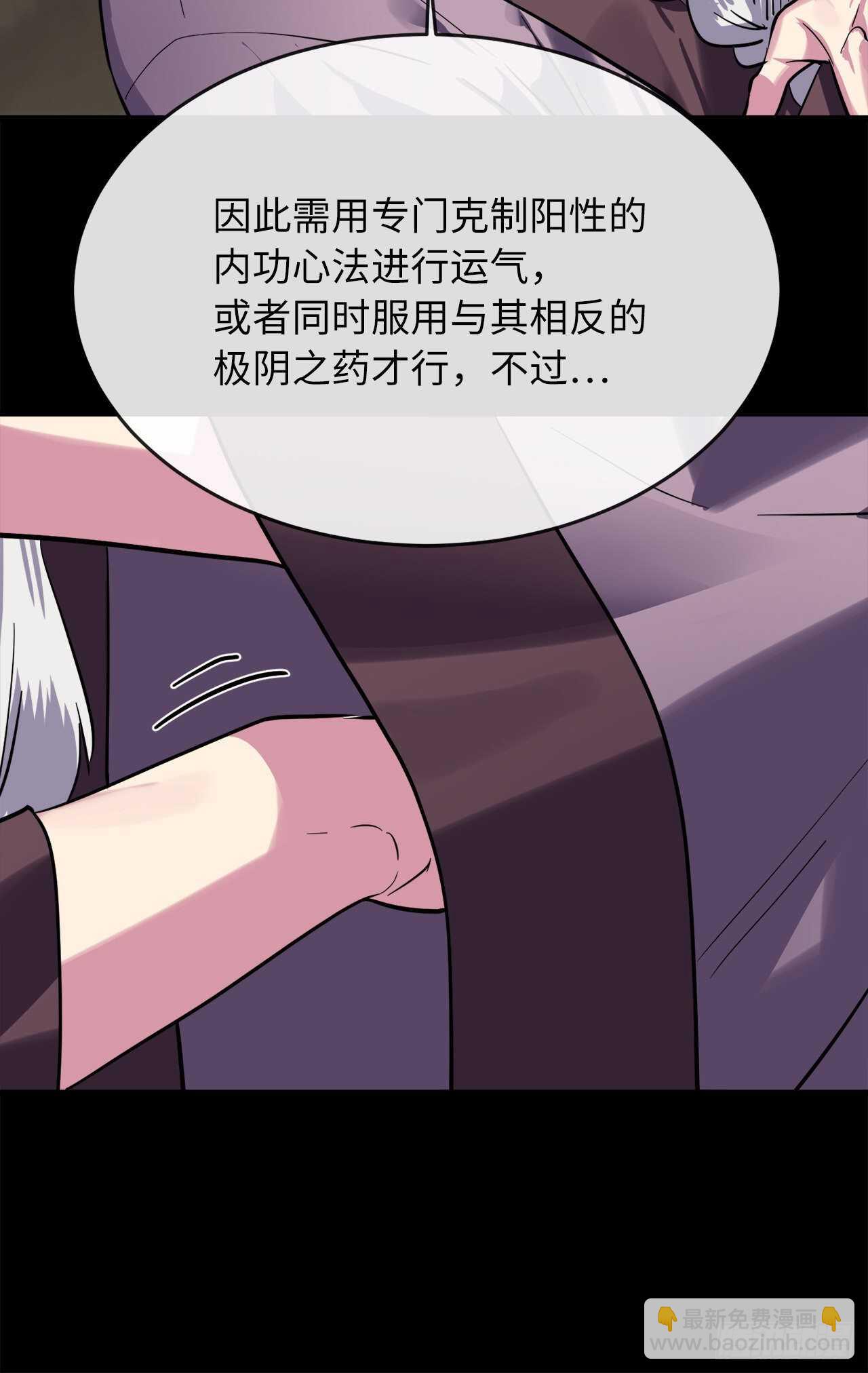 154.劝降毒族(1/2)-第158话