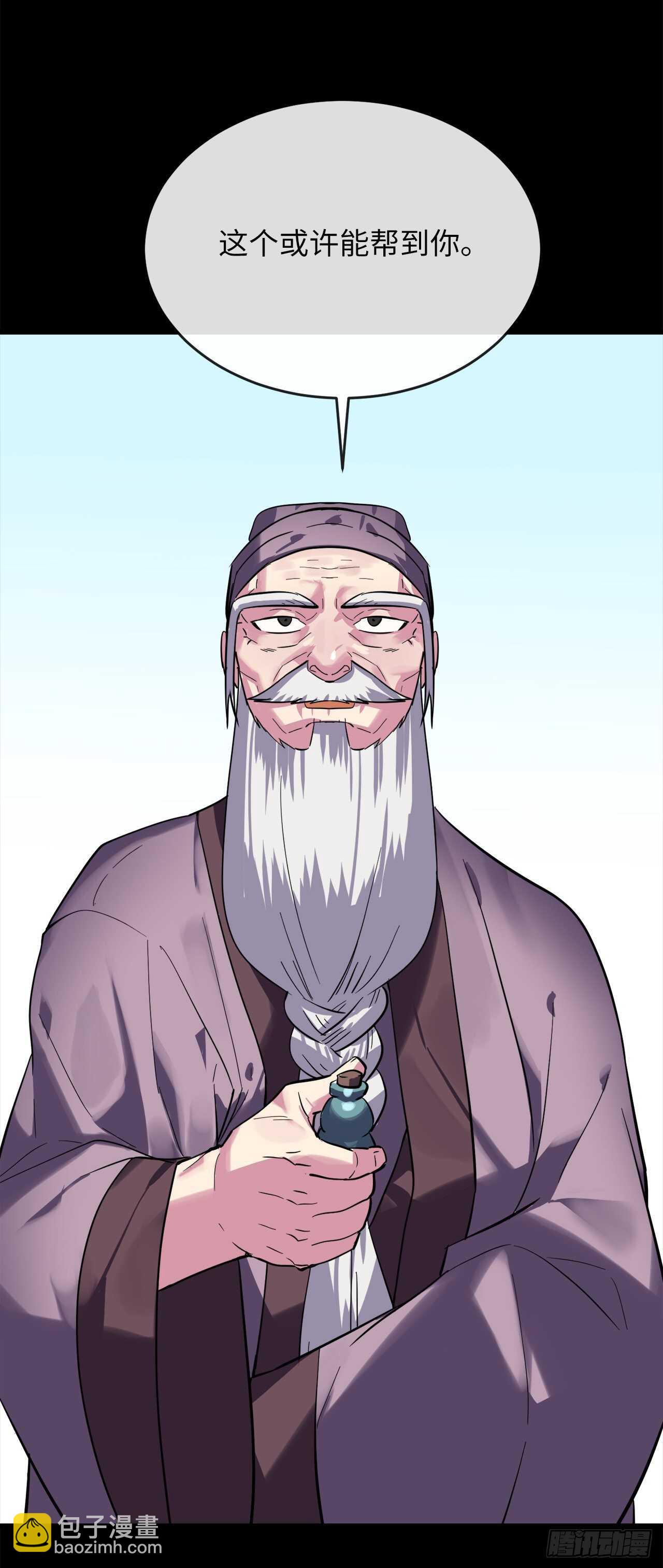 154.劝降毒族(1/2)-第158话