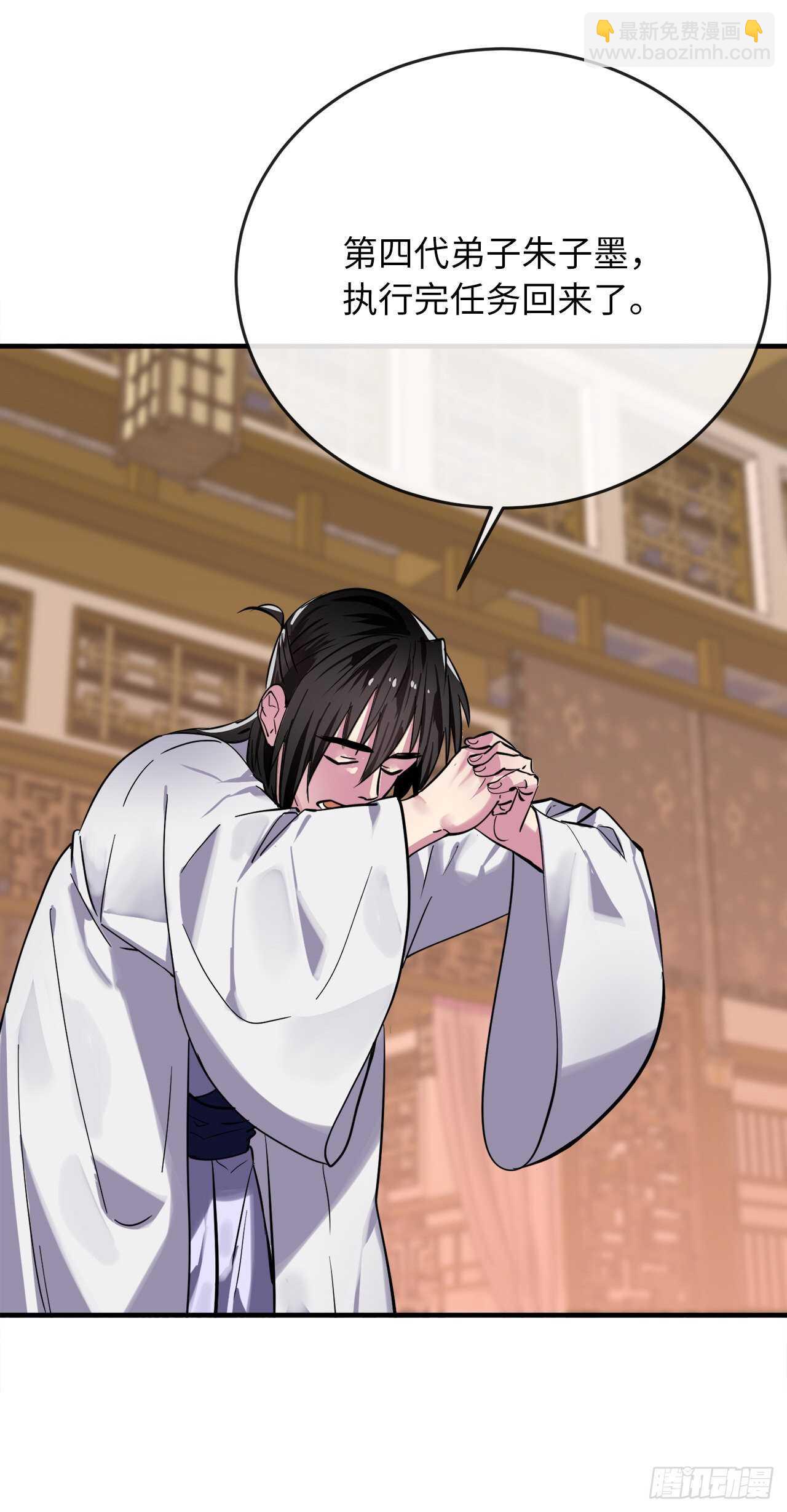 156.多谢款待(1/2)-第160话