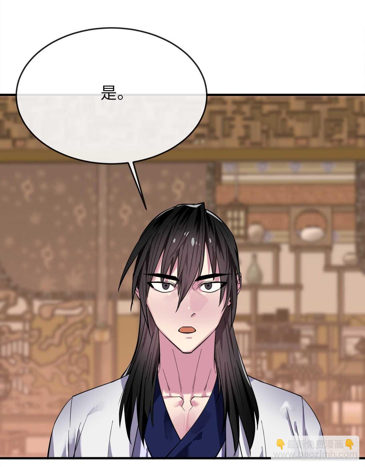 156.多谢款待(1/2)-第160话