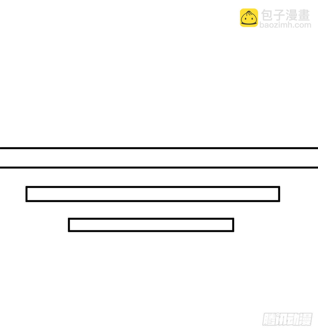 廢柴重生之我要當大佬 - 156.多謝款待(1/2) - 1