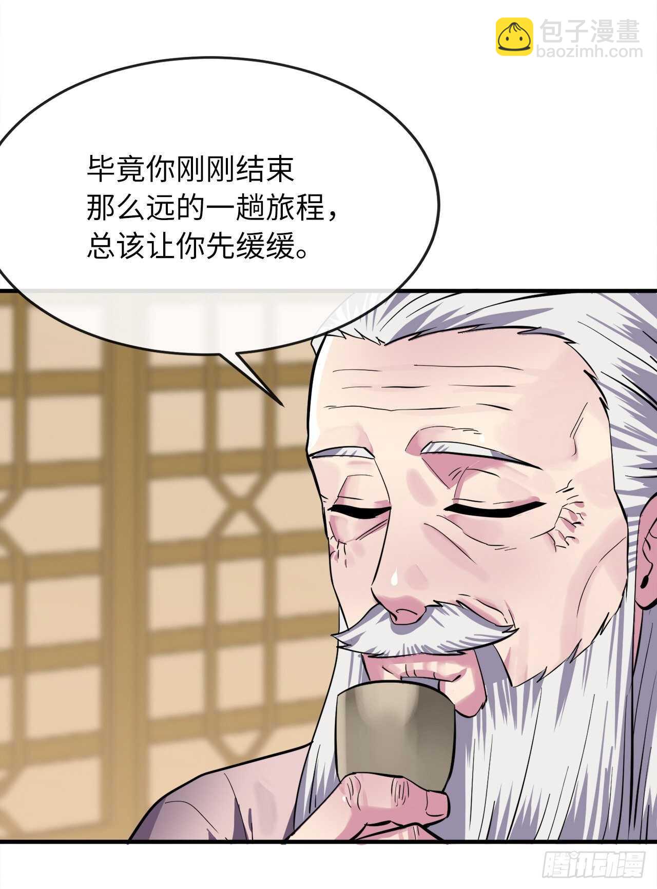 156.多谢款待(1/2)-第160话