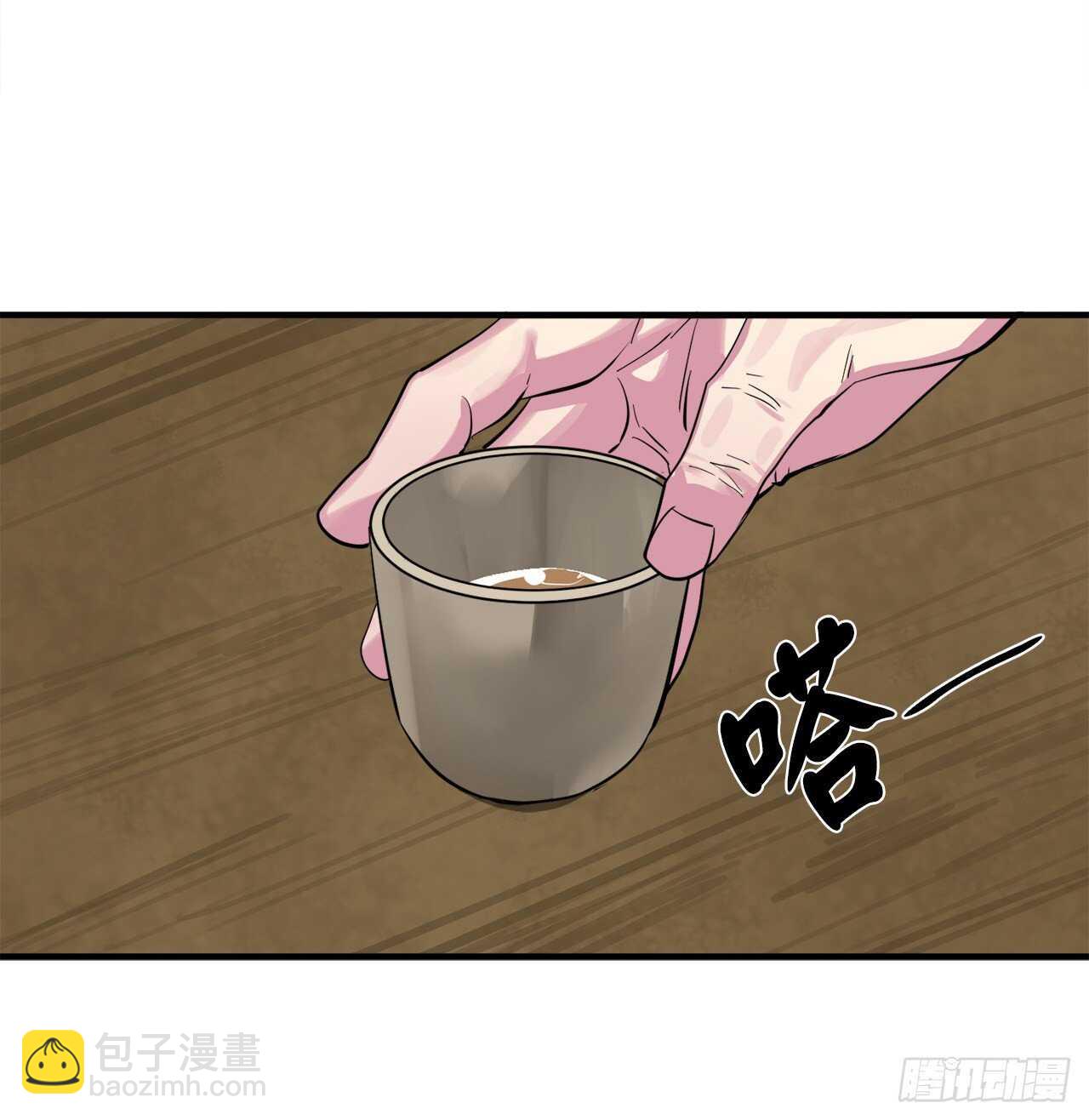 156.多谢款待(1/2)-第160话