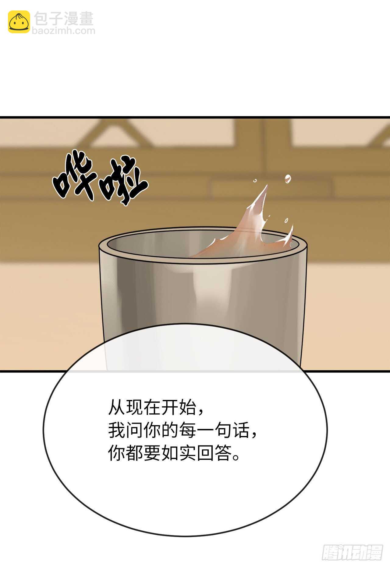 156.多谢款待(1/2)-第160话