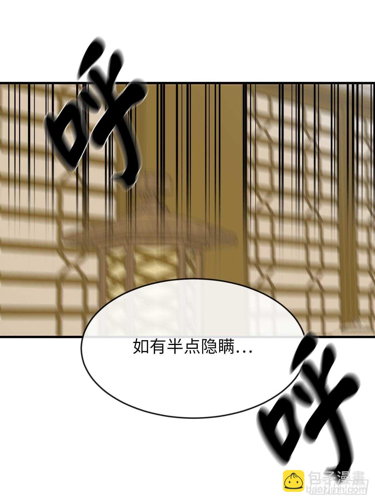 156.多谢款待(1/2)-第160话