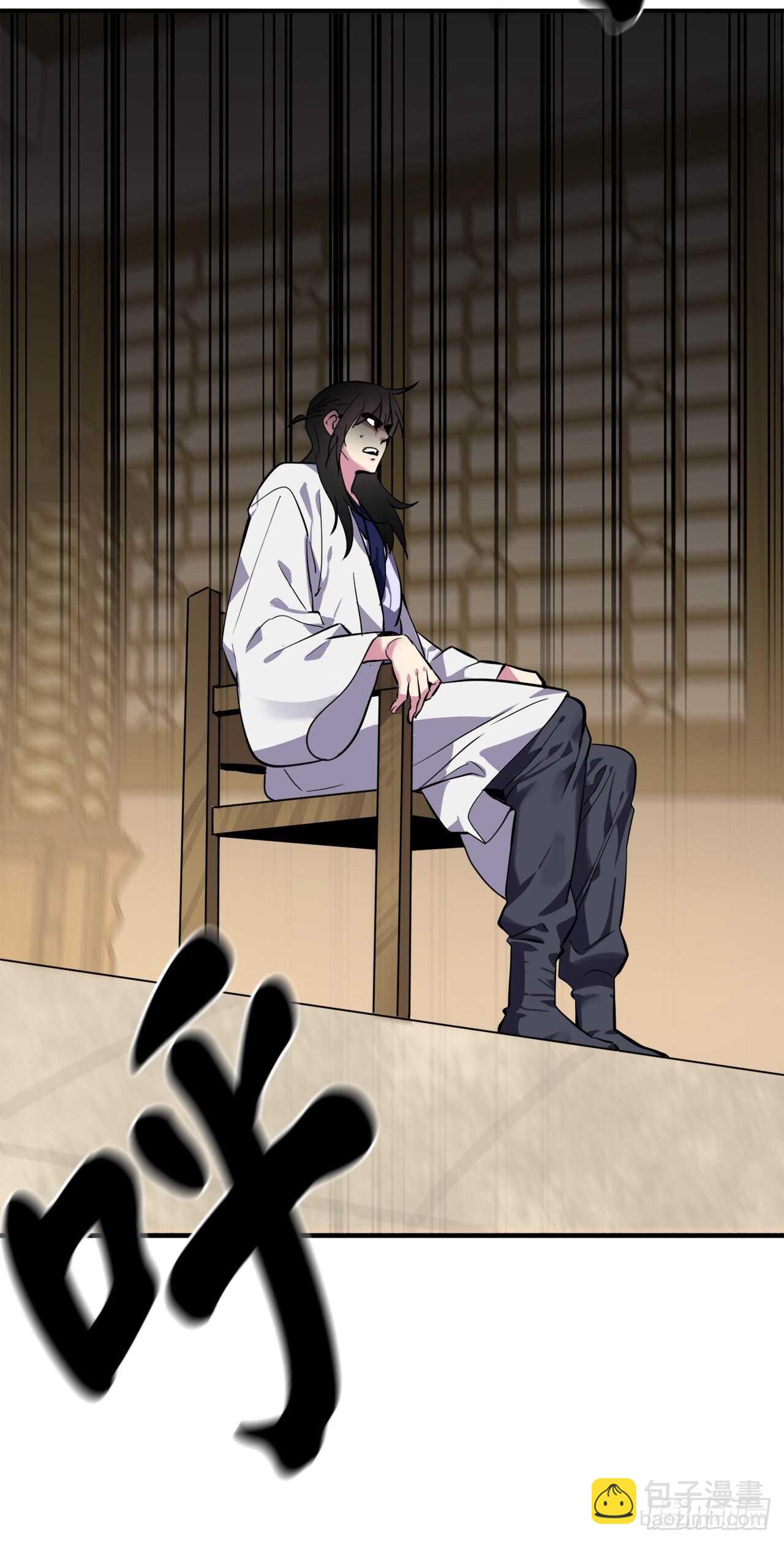 156.多谢款待(1/2)-第160话