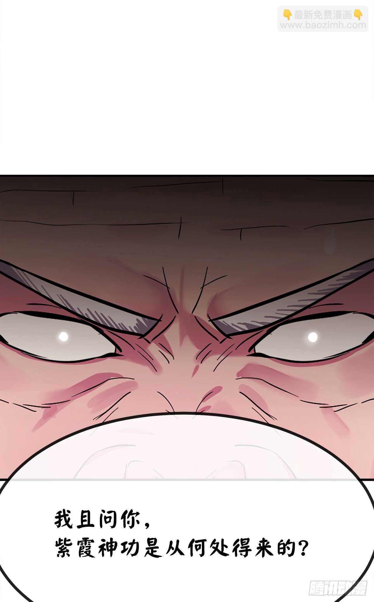 156.多谢款待(1/2)-第160话