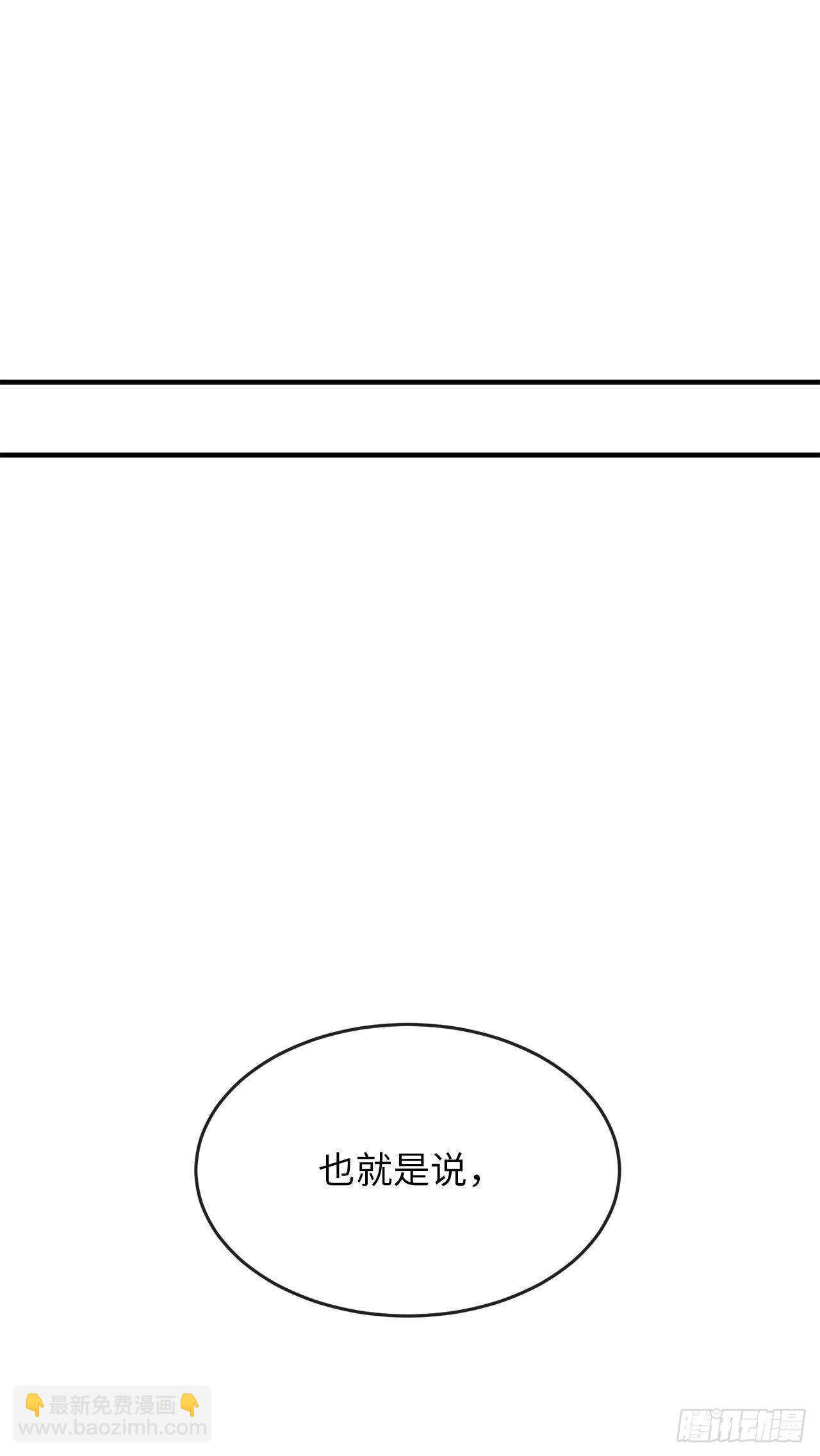 156.多谢款待(1/2)-第160话