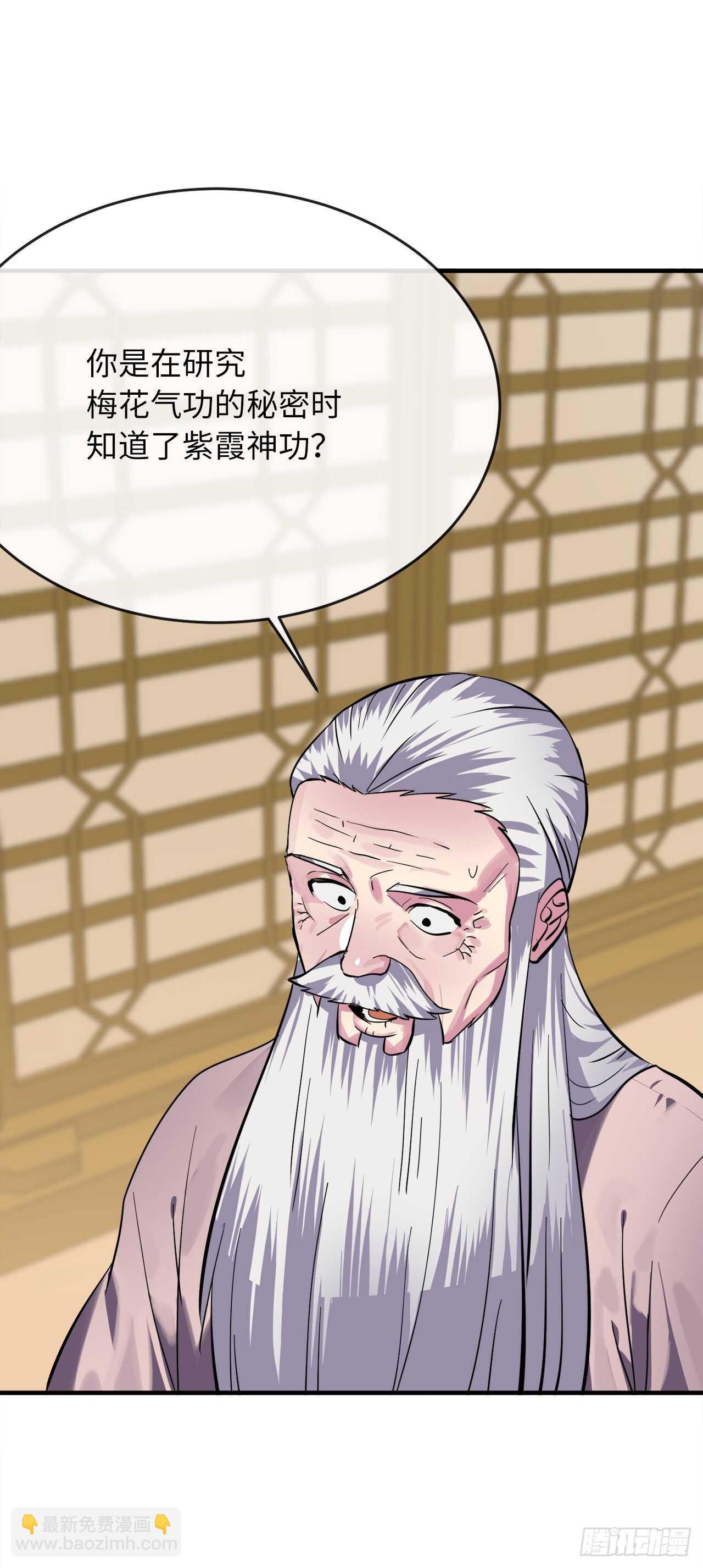 156.多谢款待(1/2)-第160话