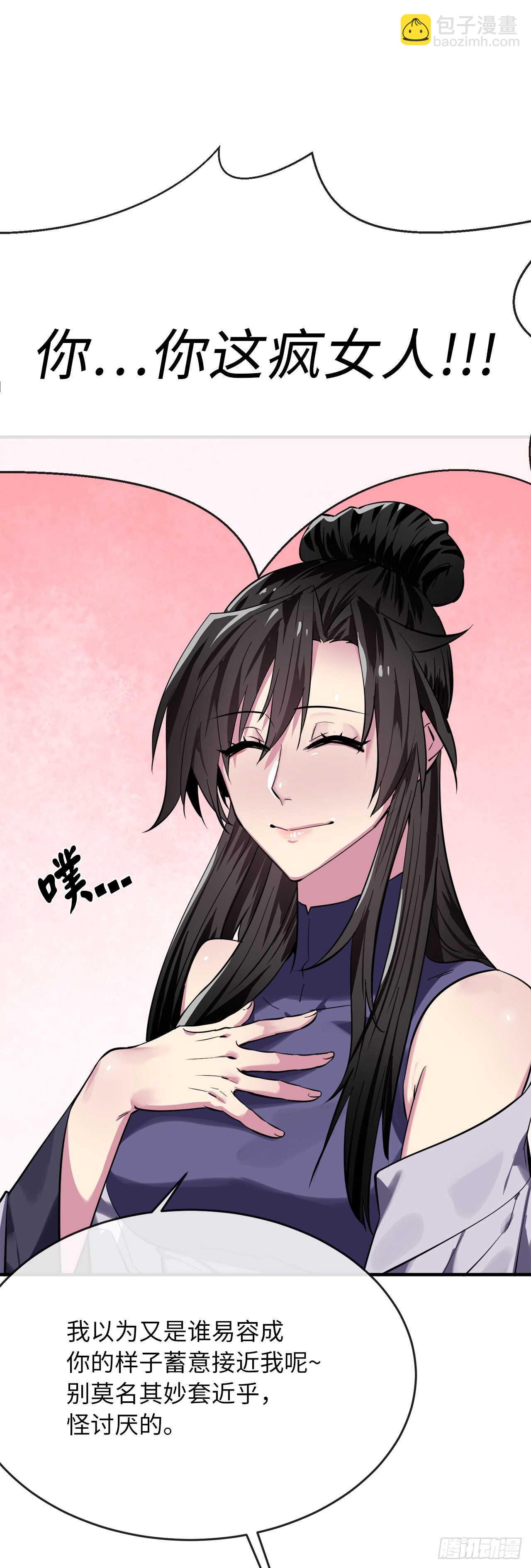 156.多谢款待(1/2)-第160话