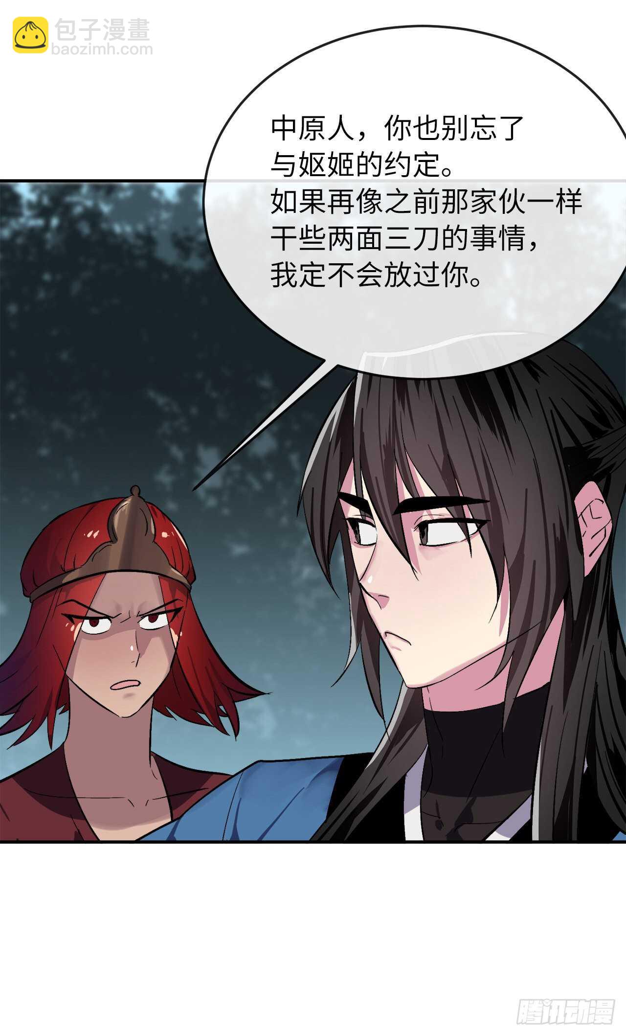 158.刺文咒术(1/2)-第162话