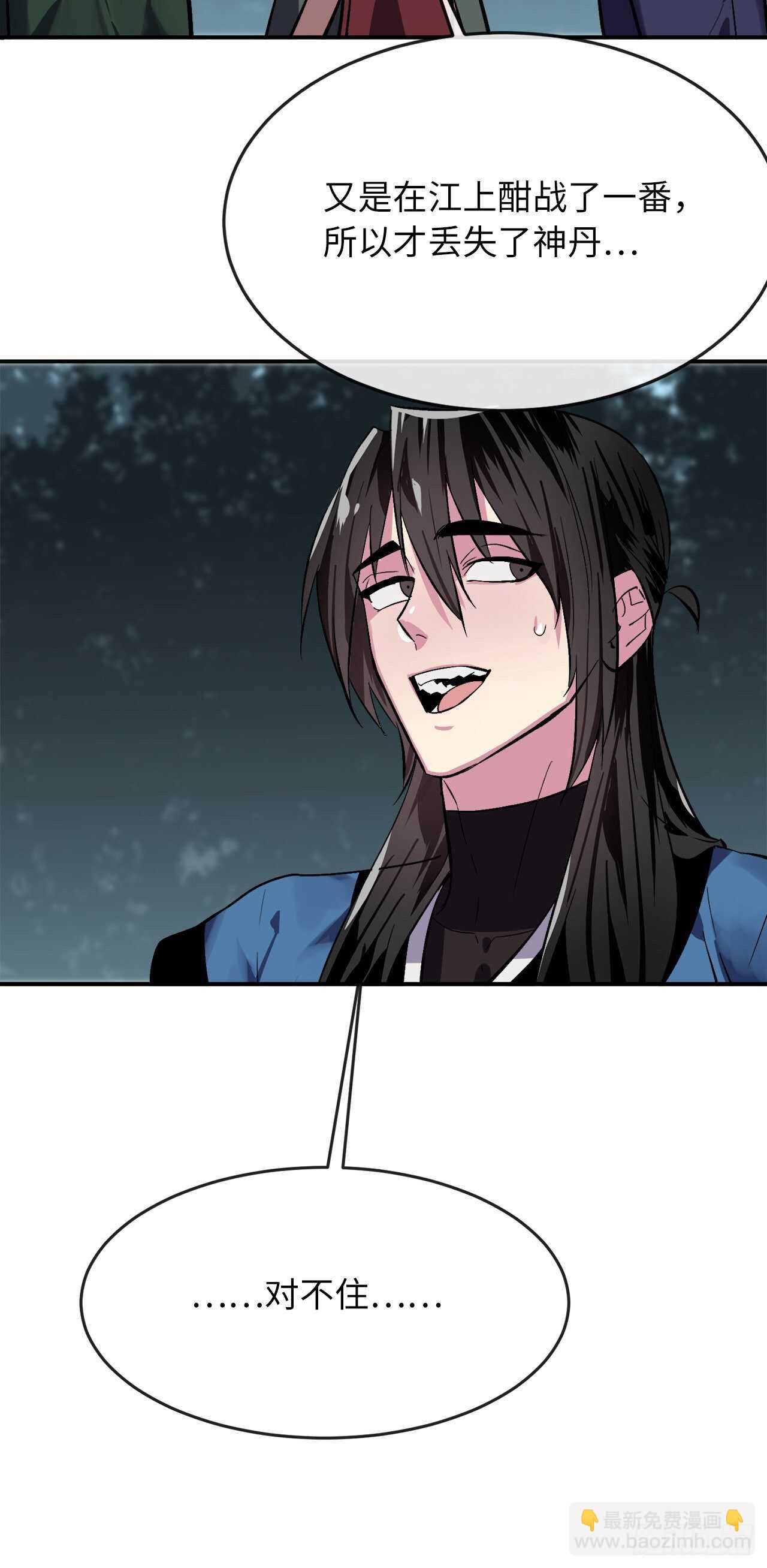 158.刺文咒术(1/2)-第162话