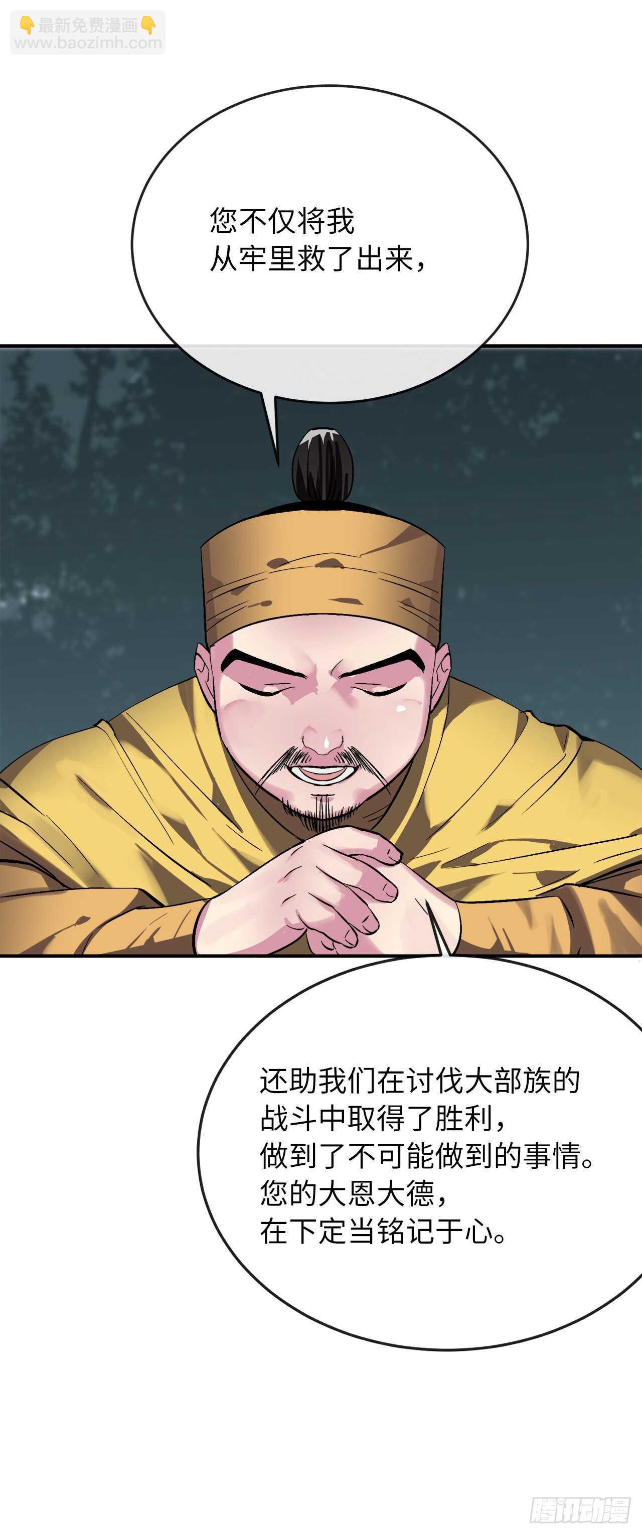 158.刺文咒术(1/2)-第162话