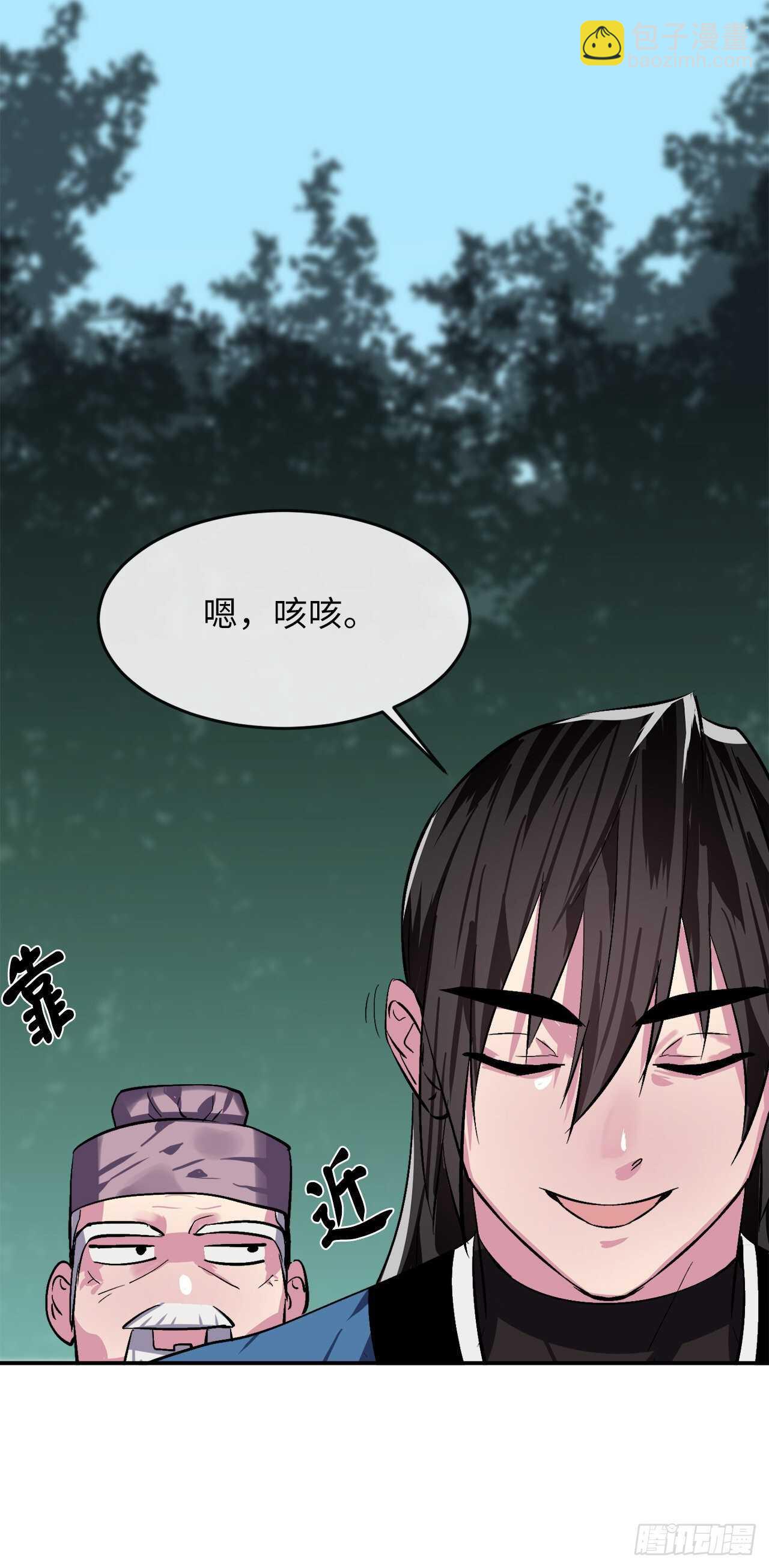 158.刺文咒术(1/2)-第162话