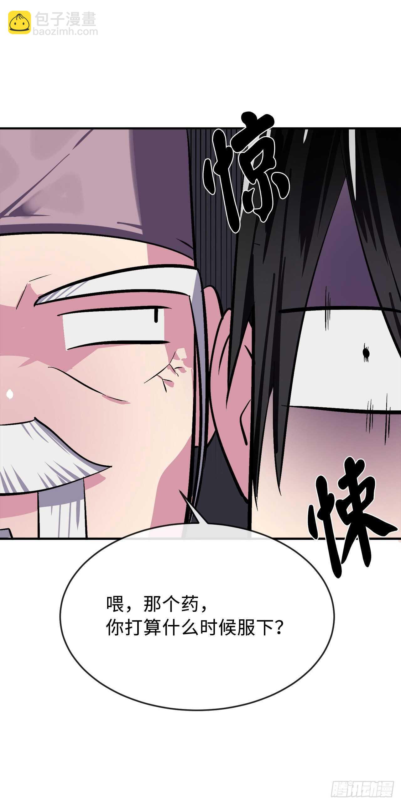 158.刺文咒术(1/2)-第162话