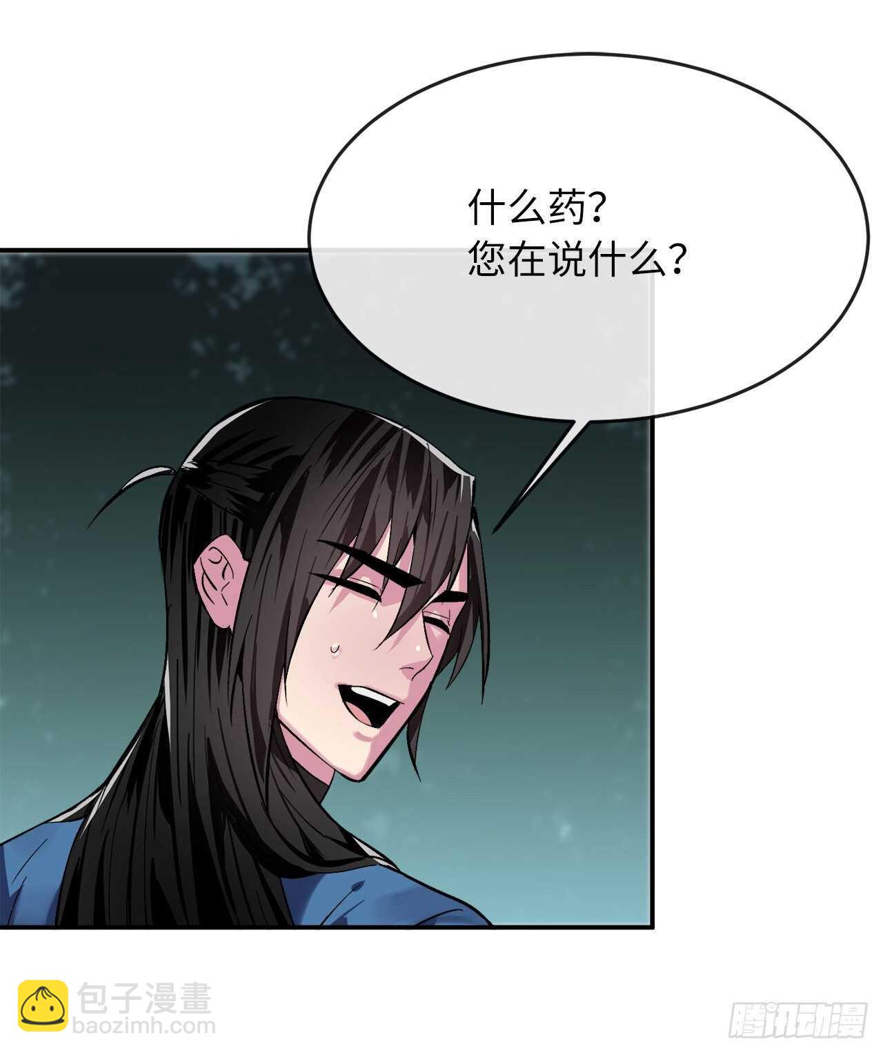 158.刺文咒术(1/2)-第162话