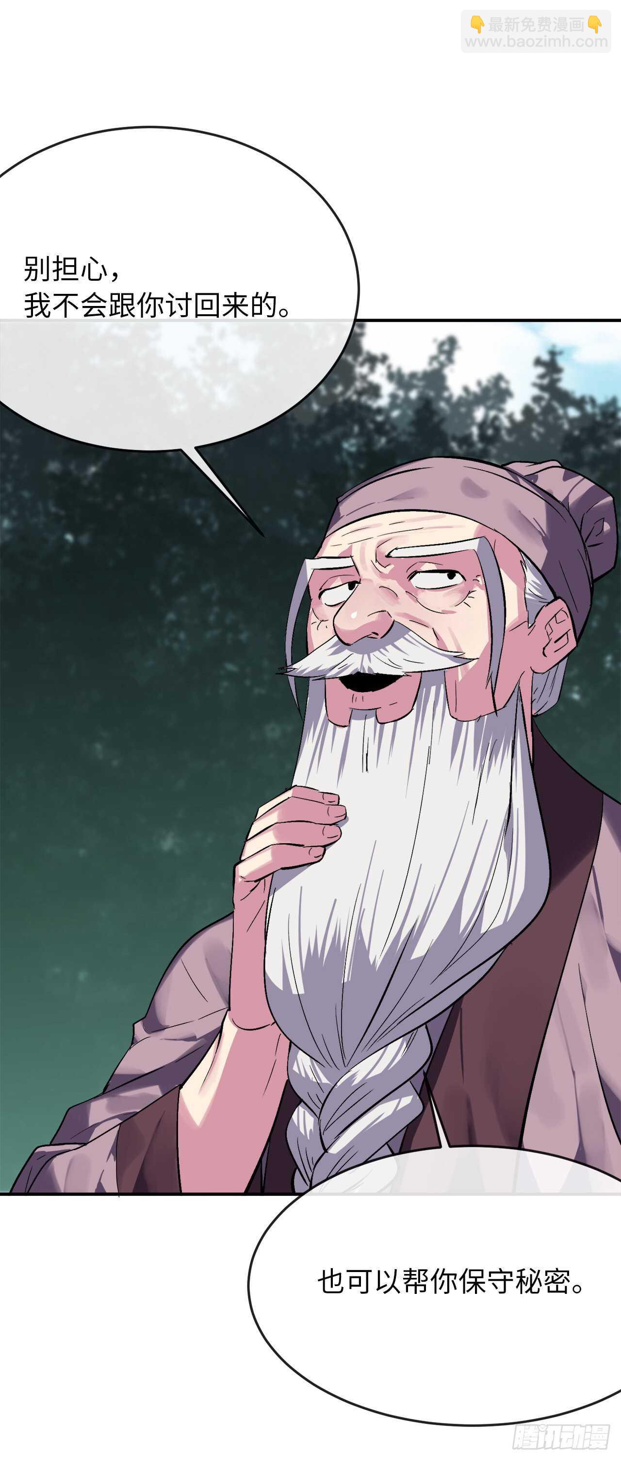 158.刺文咒术(1/2)-第162话