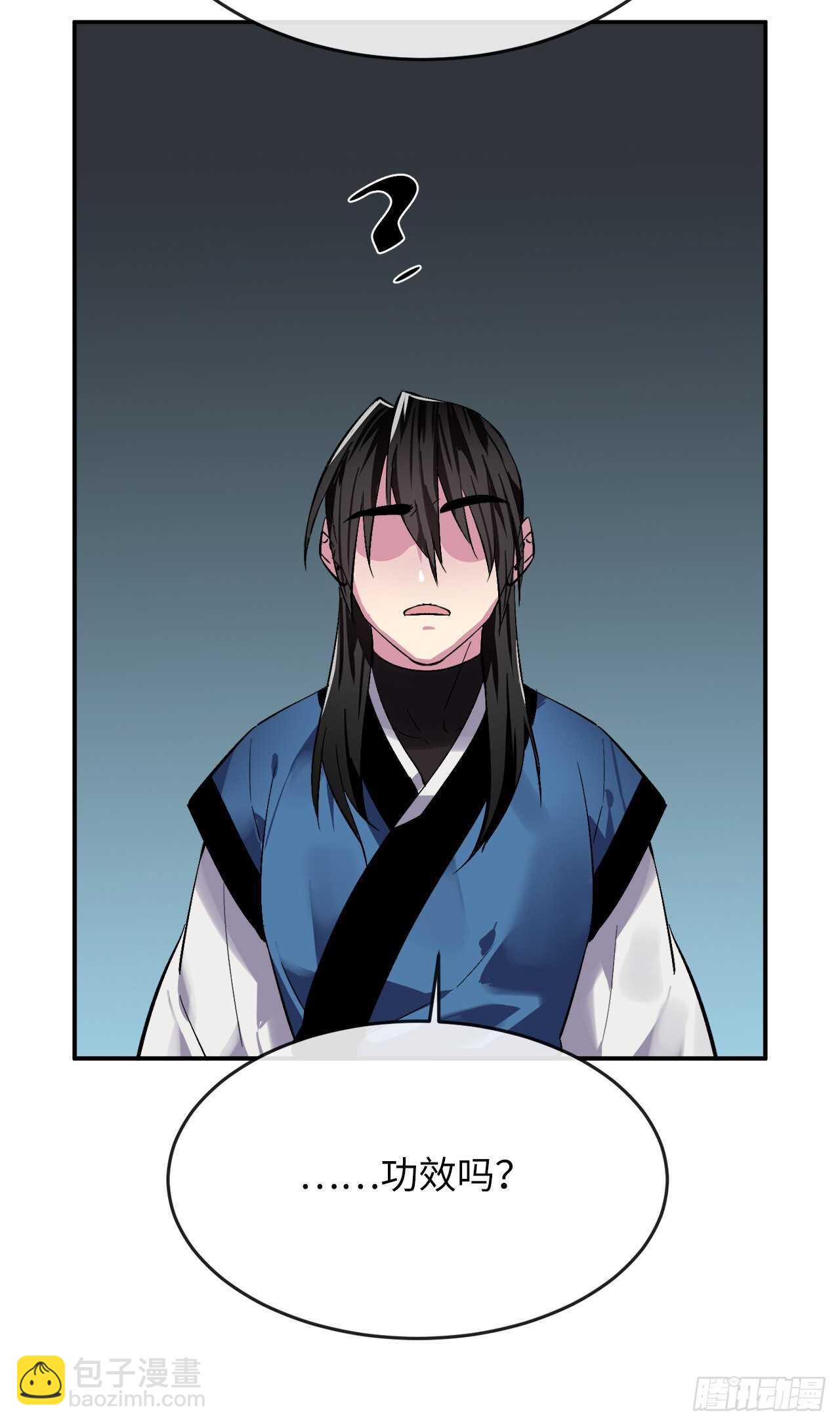 158.刺文咒术(1/2)-第162话