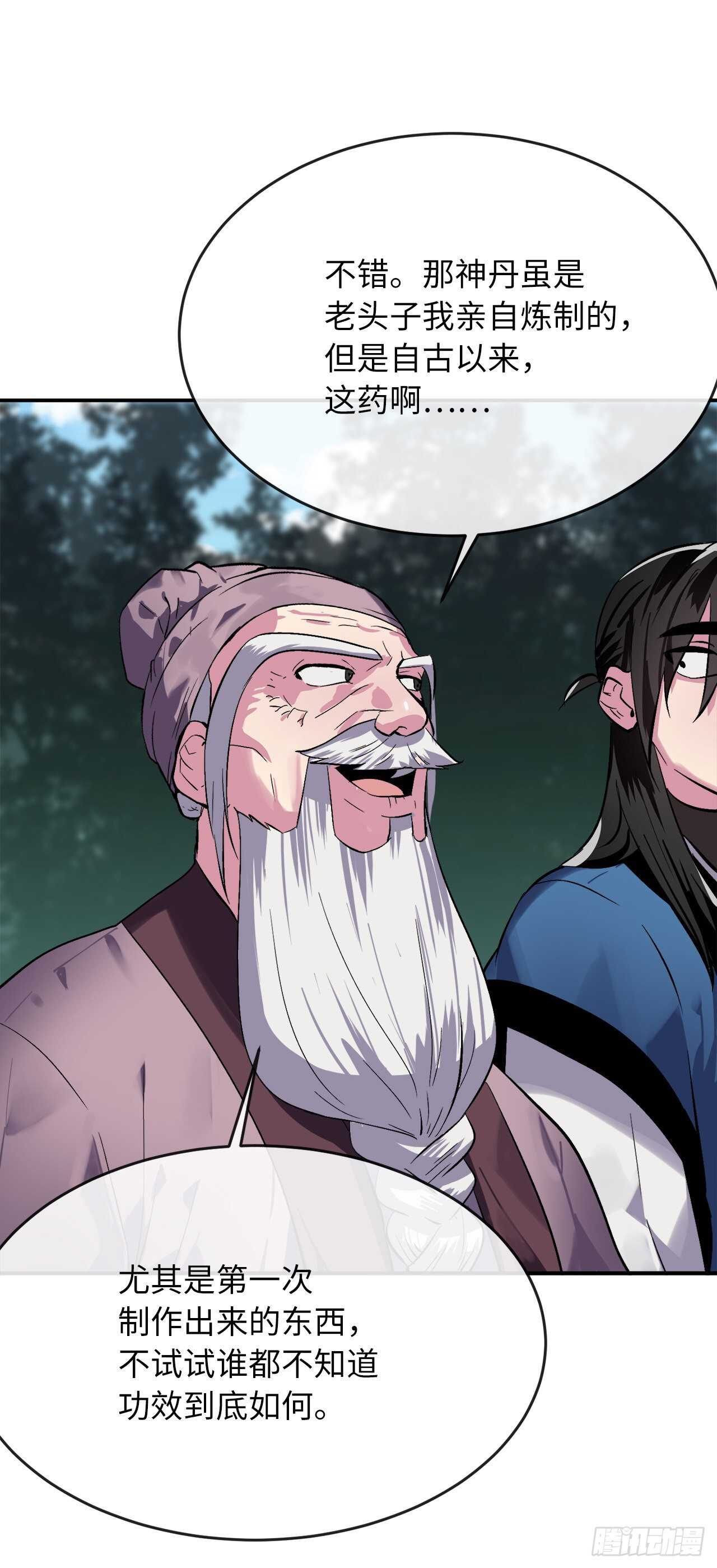 158.刺文咒术(1/2)-第162话